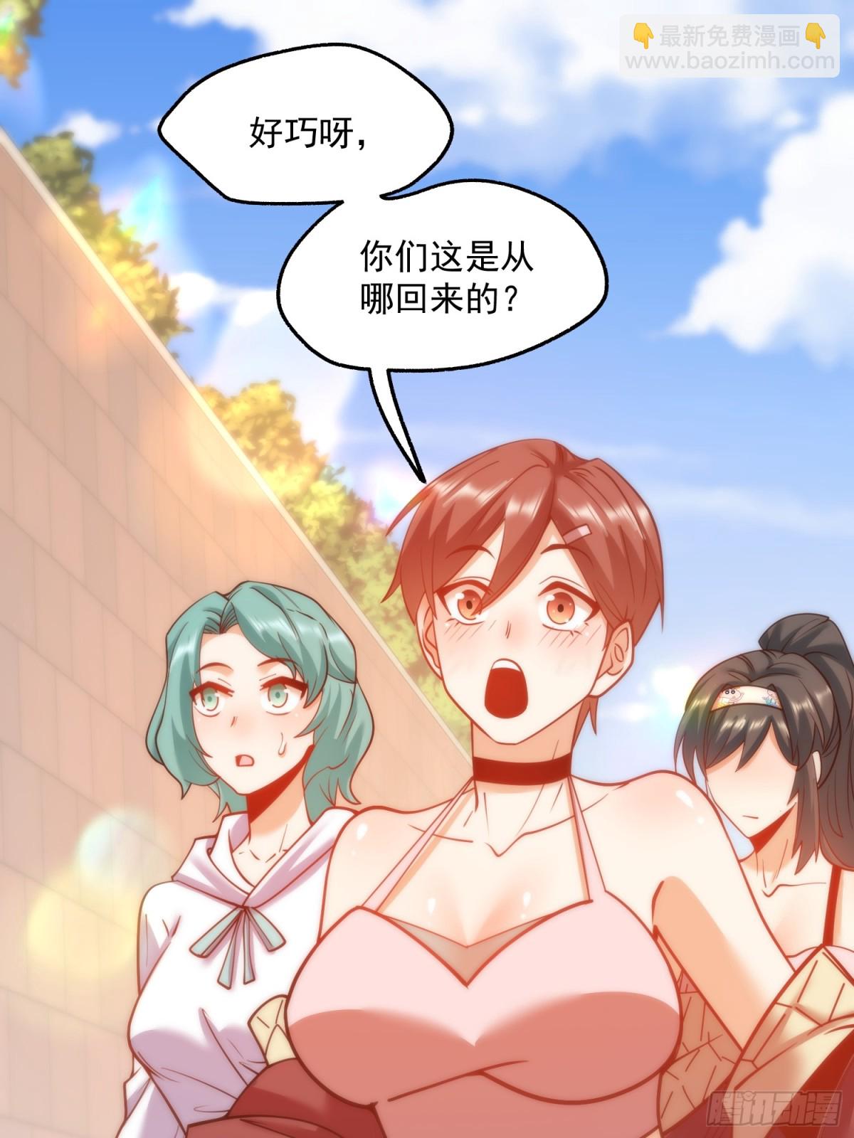 重生不當舔王，我獨自氪金升級 - 第118話 - 2