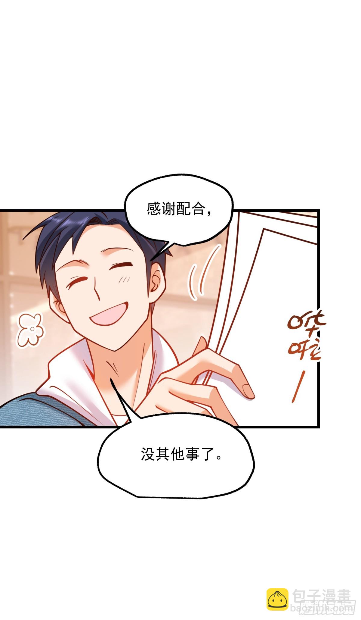 重生不當舔王，我獨自氪金升級 - 第120話 - 1
