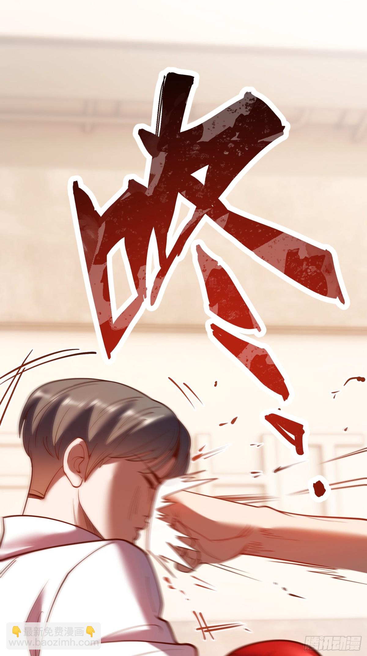 重生不當舔王，我獨自氪金升級 - 第120話 - 2