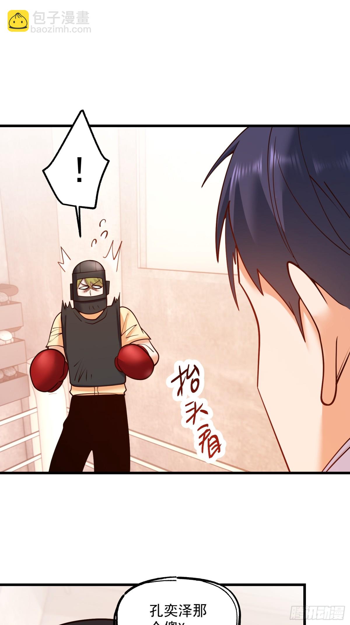 重生不當舔王，我獨自氪金升級 - 第120話 - 5