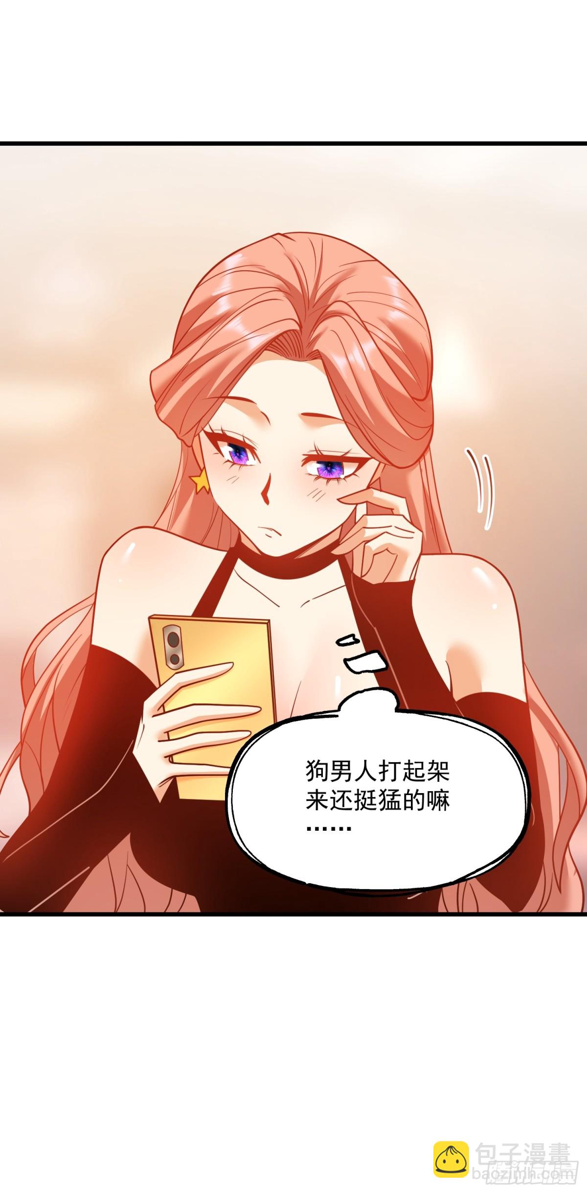重生不當舔王，我獨自氪金升級 - 第120話 - 1