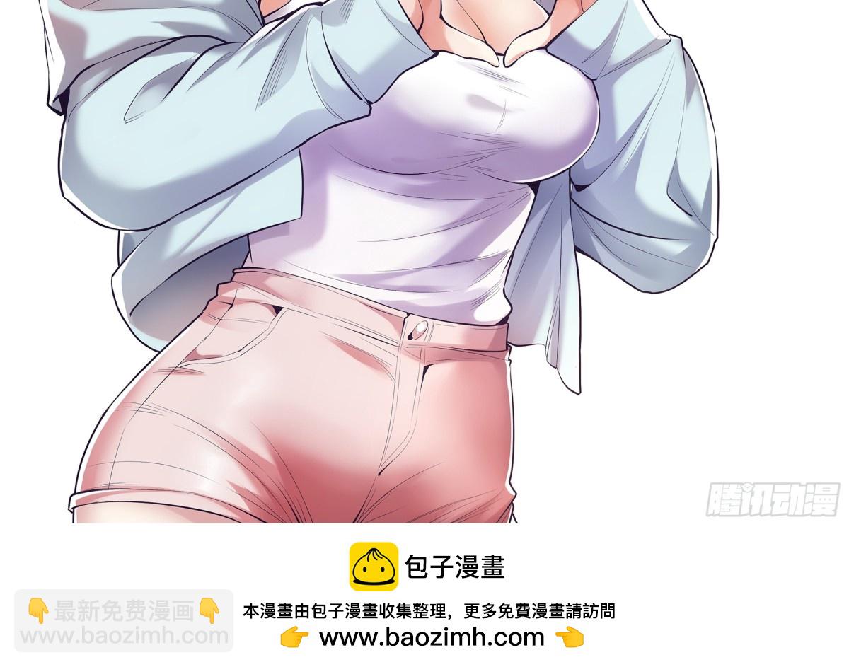 重生不當舔王，我獨自氪金升級 - 第120話 - 3