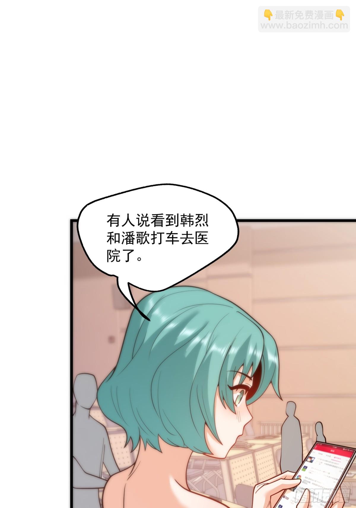 重生不當舔王，我獨自氪金升級 - 第122話 - 1