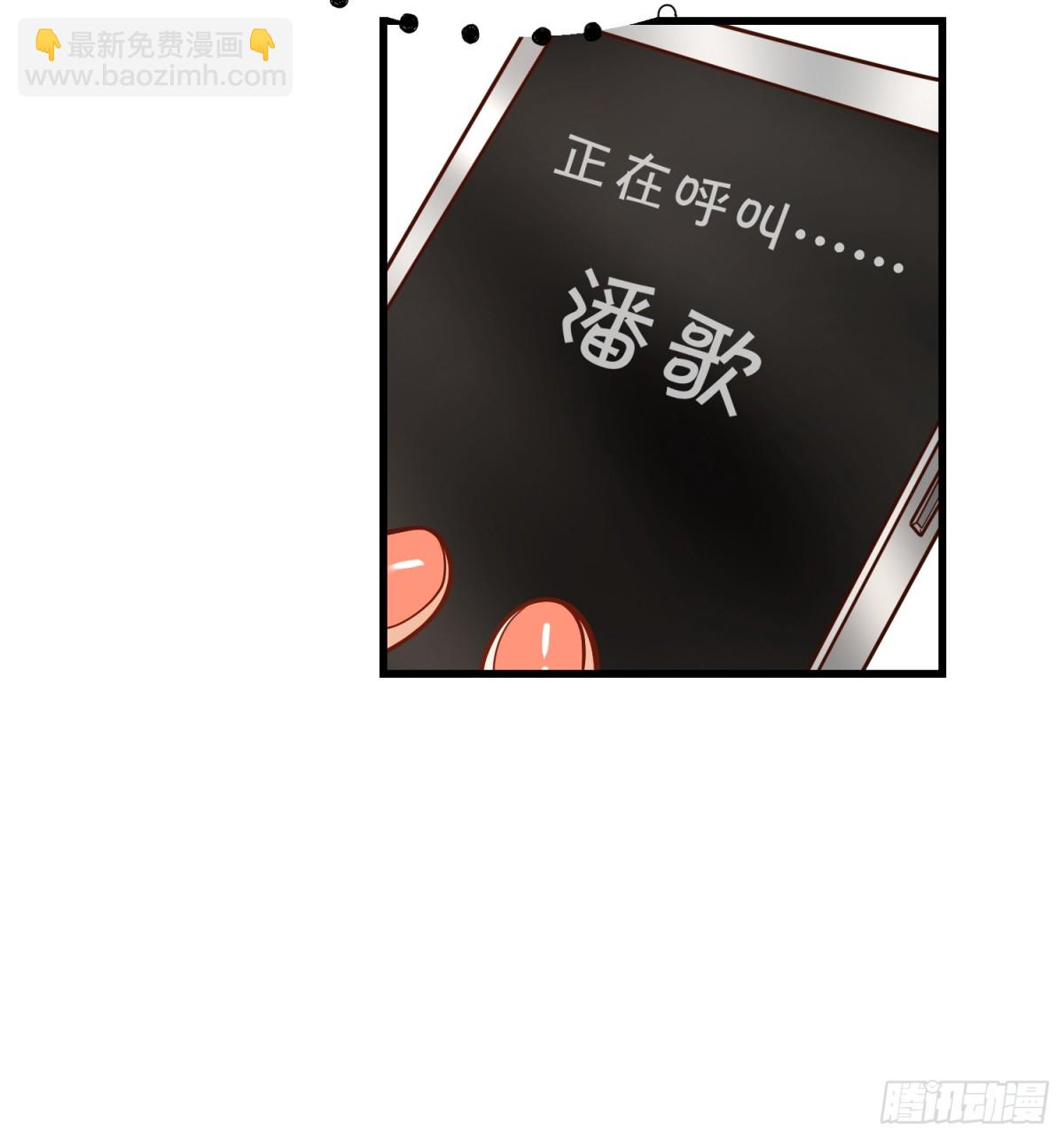 重生不當舔王，我獨自氪金升級 - 第122話 - 4