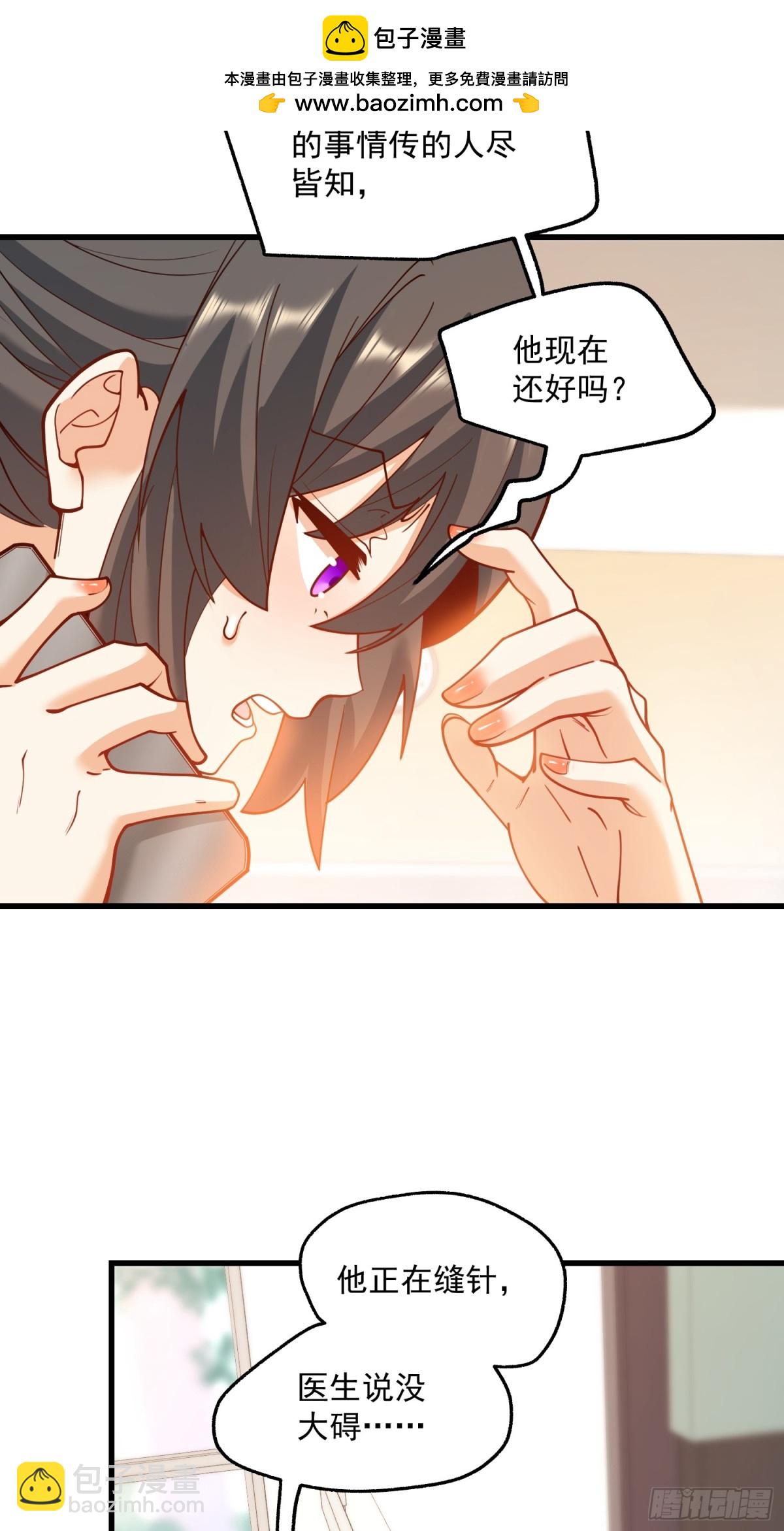 重生不當舔王，我獨自氪金升級 - 第122話 - 3