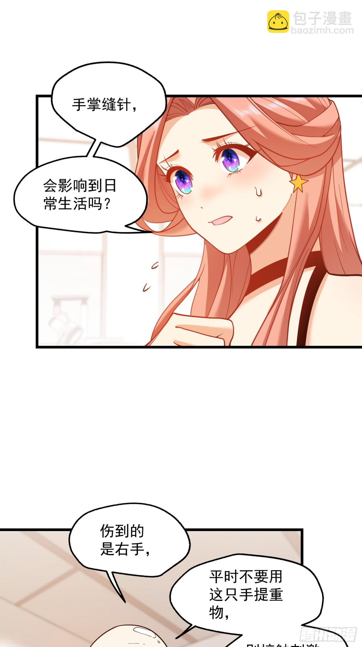 重生不當舔王，我獨自氪金升級 - 第122話 - 1