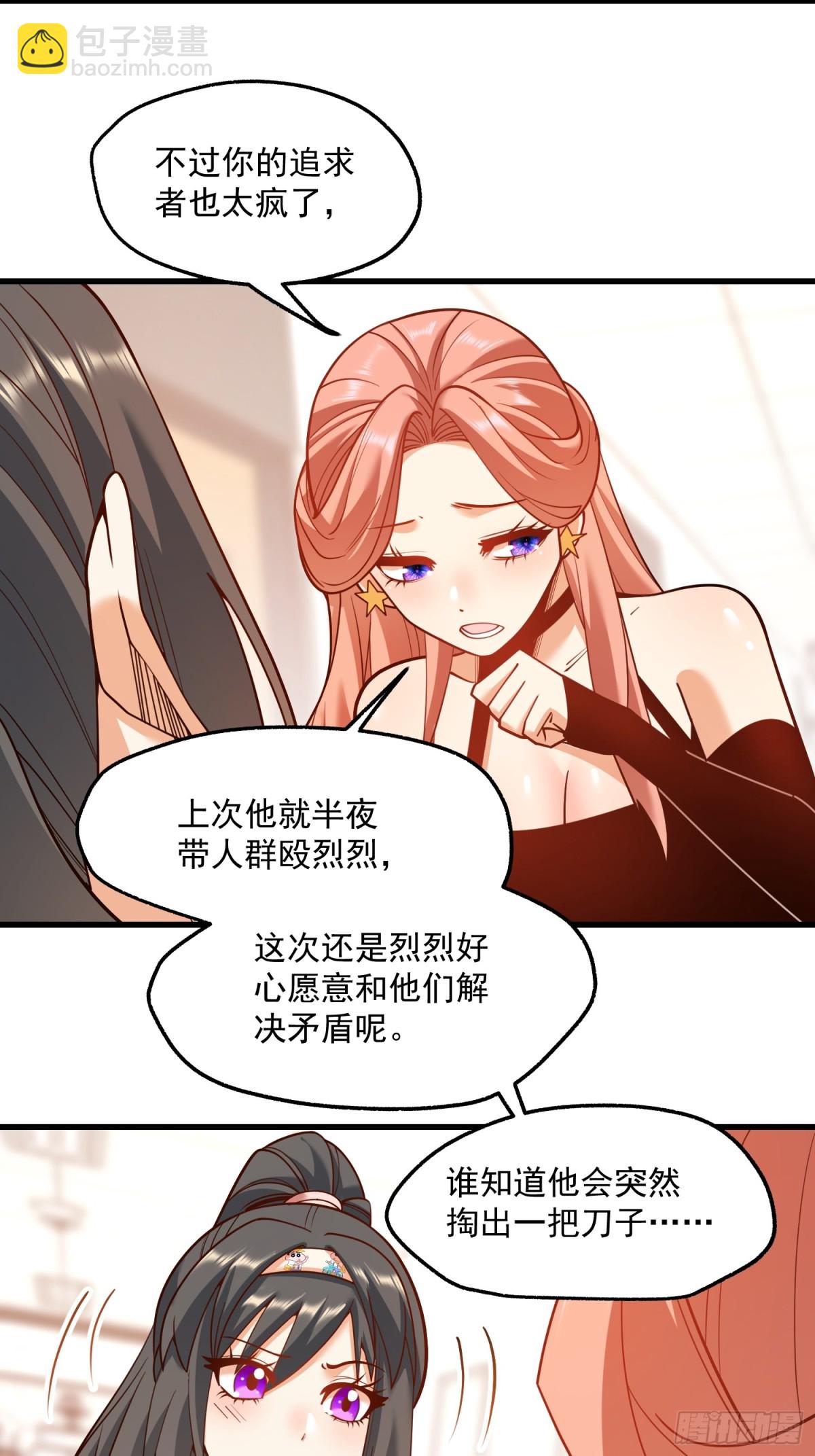 重生不當舔王，我獨自氪金升級 - 第124話 - 3