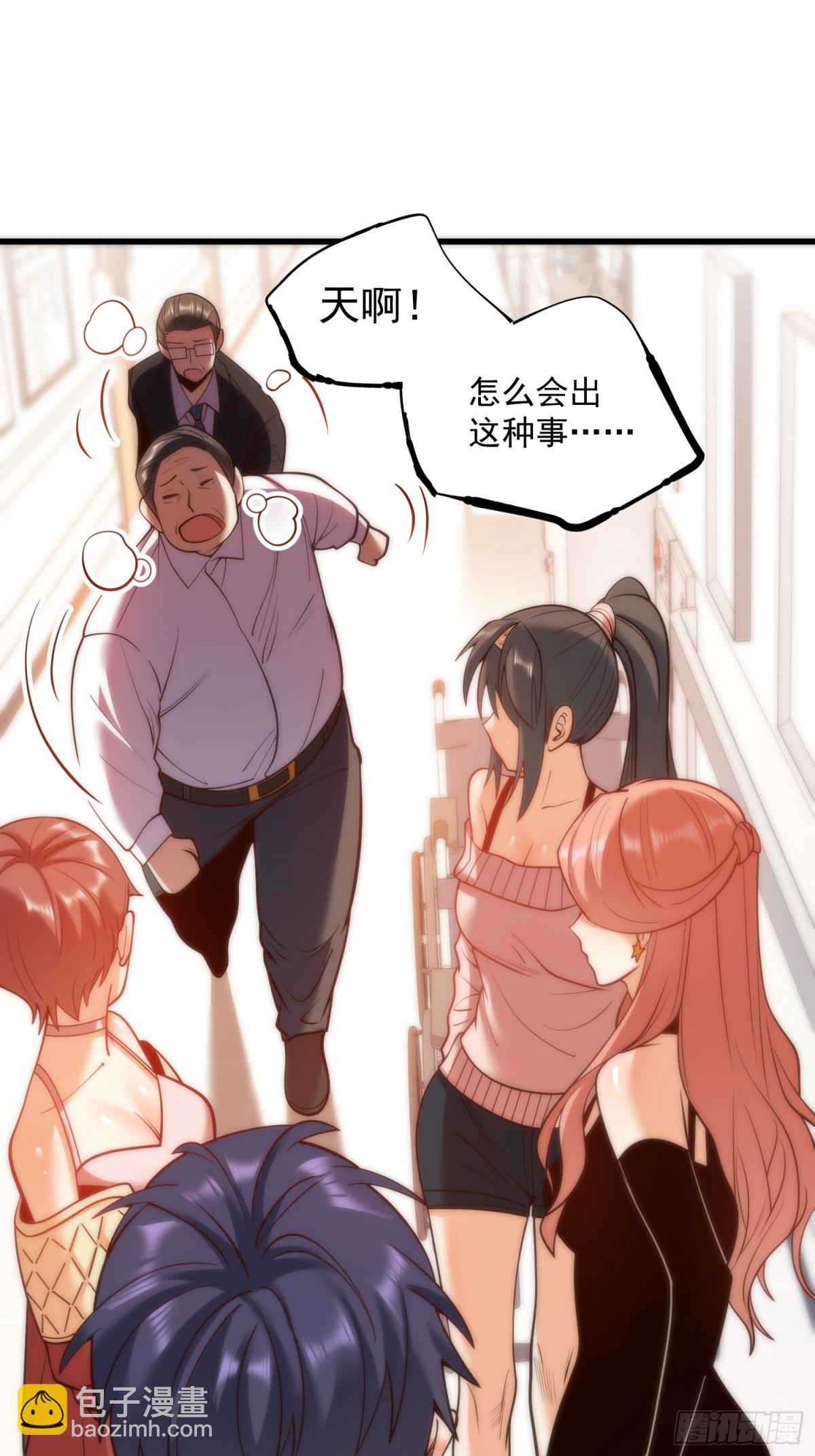 重生不當舔王，我獨自氪金升級 - 第124話 - 1