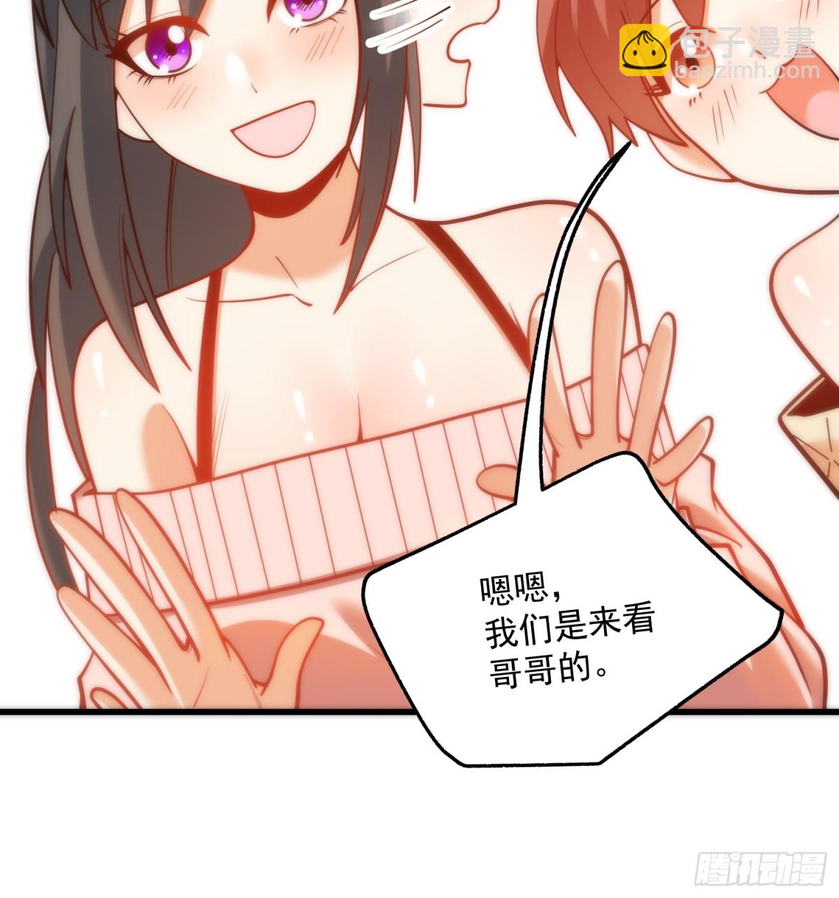 重生不當舔王，我獨自氪金升級 - 第124話 - 6