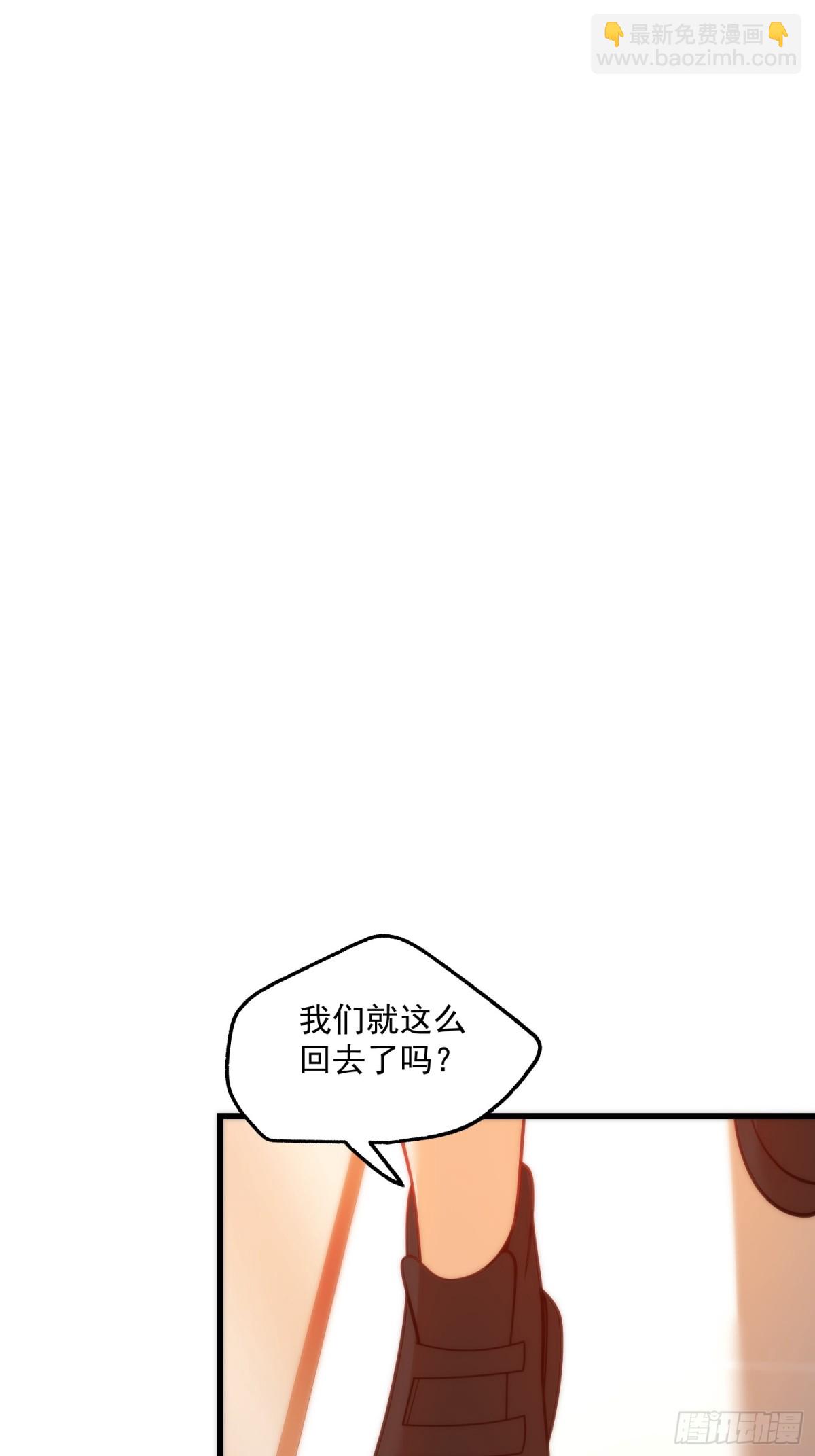 重生不當舔王，我獨自氪金升級 - 第124話 - 1