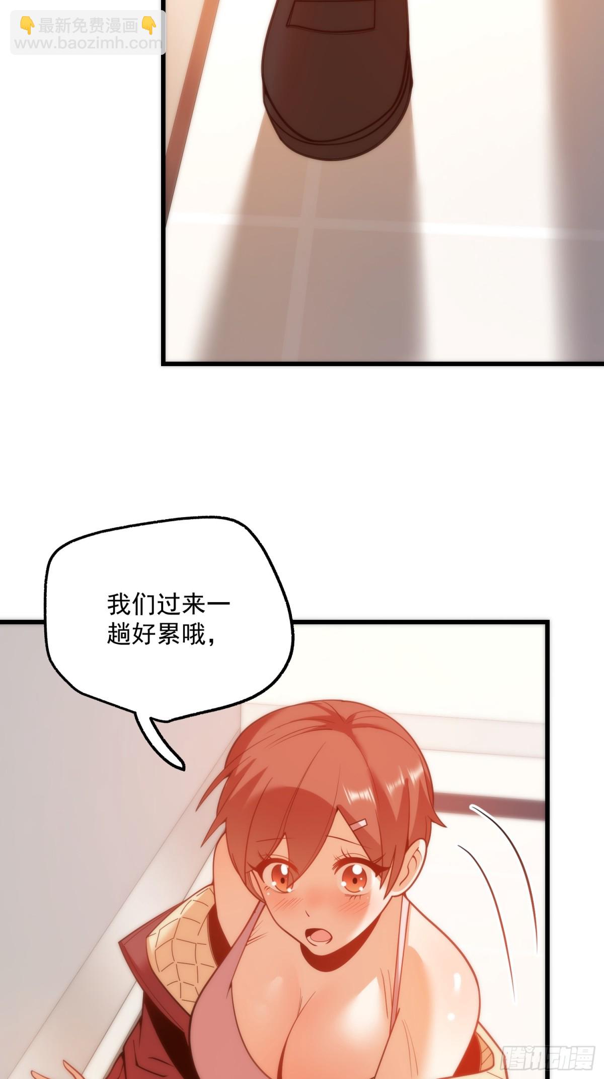 重生不當舔王，我獨自氪金升級 - 第124話 - 2