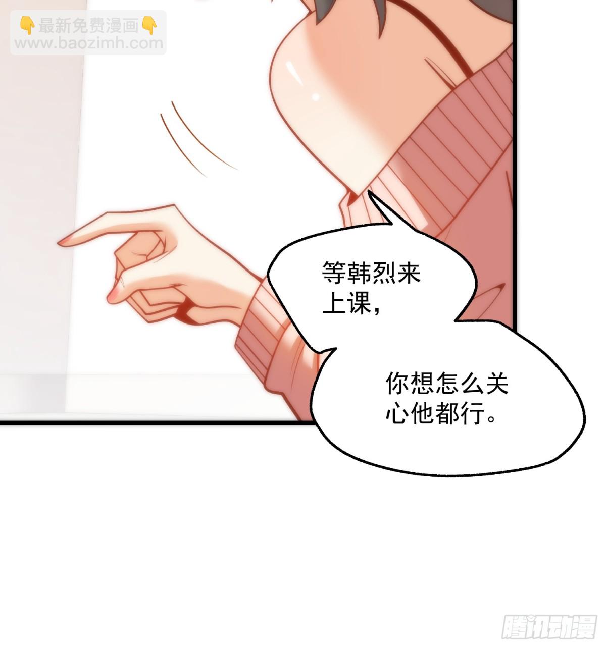 重生不當舔王，我獨自氪金升級 - 第124話 - 4