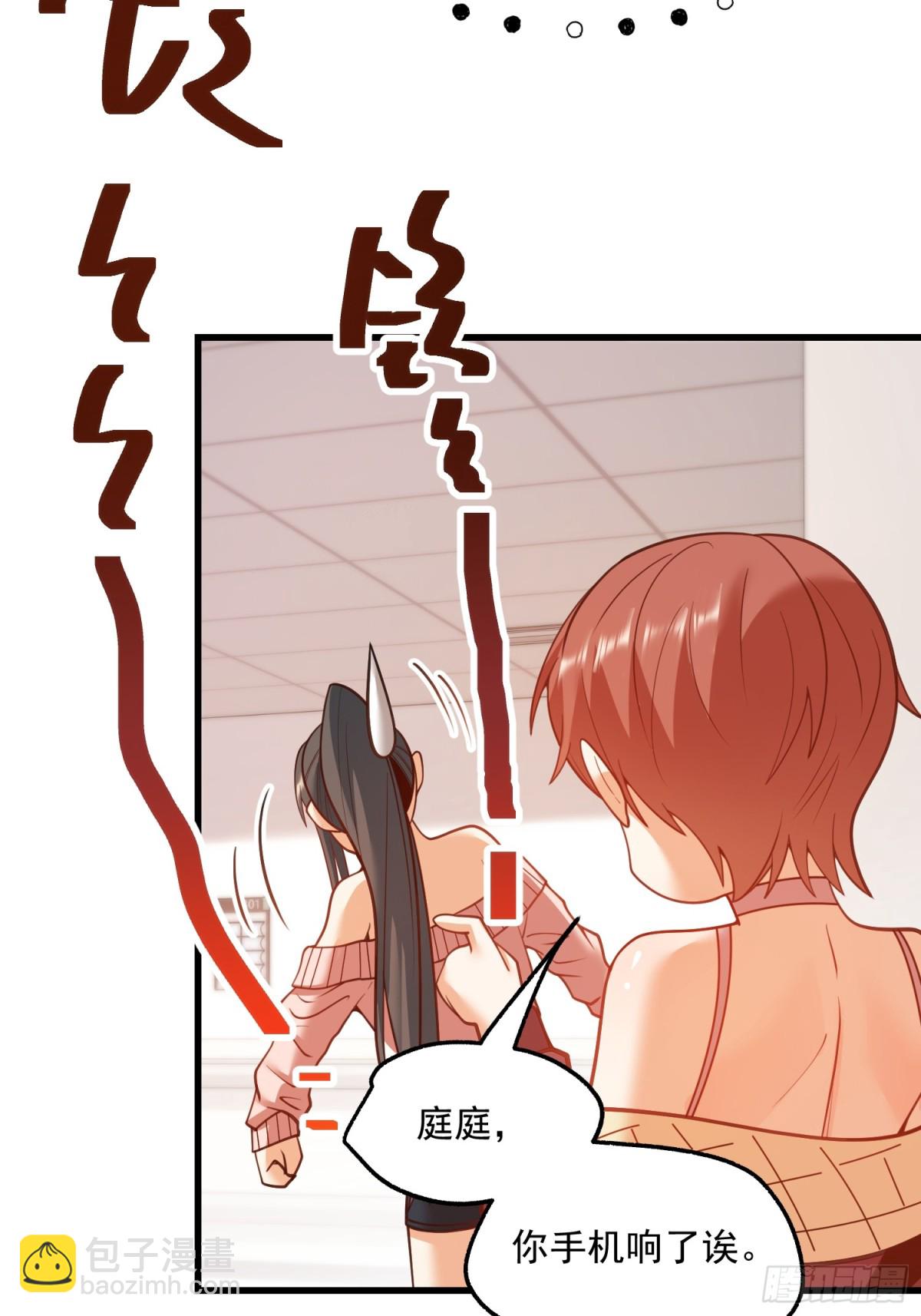 重生不當舔王，我獨自氪金升級 - 第124話 - 6