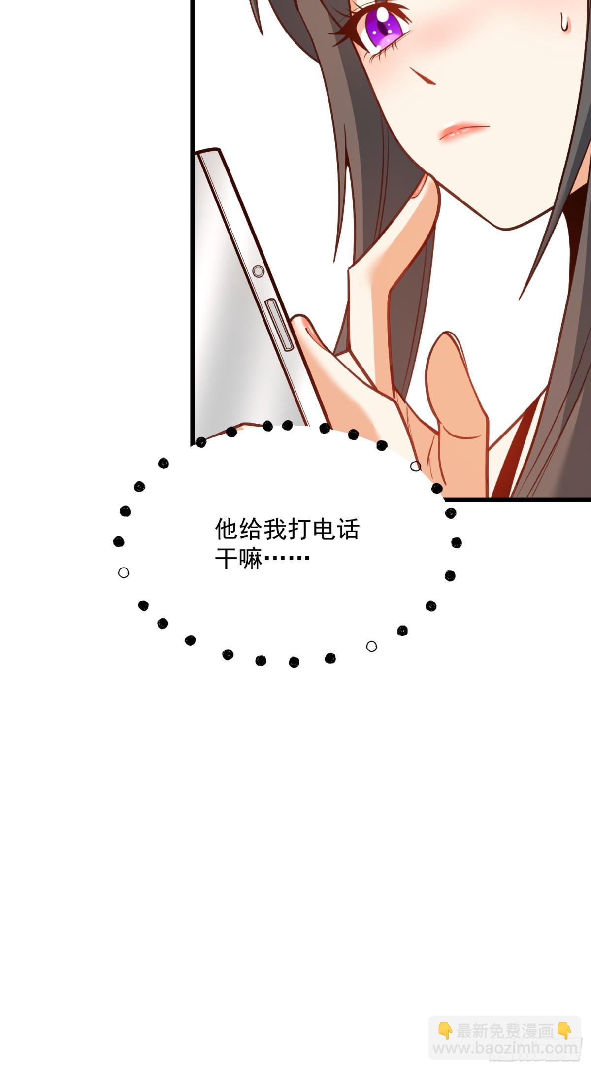 重生不當舔王，我獨自氪金升級 - 第124話 - 1