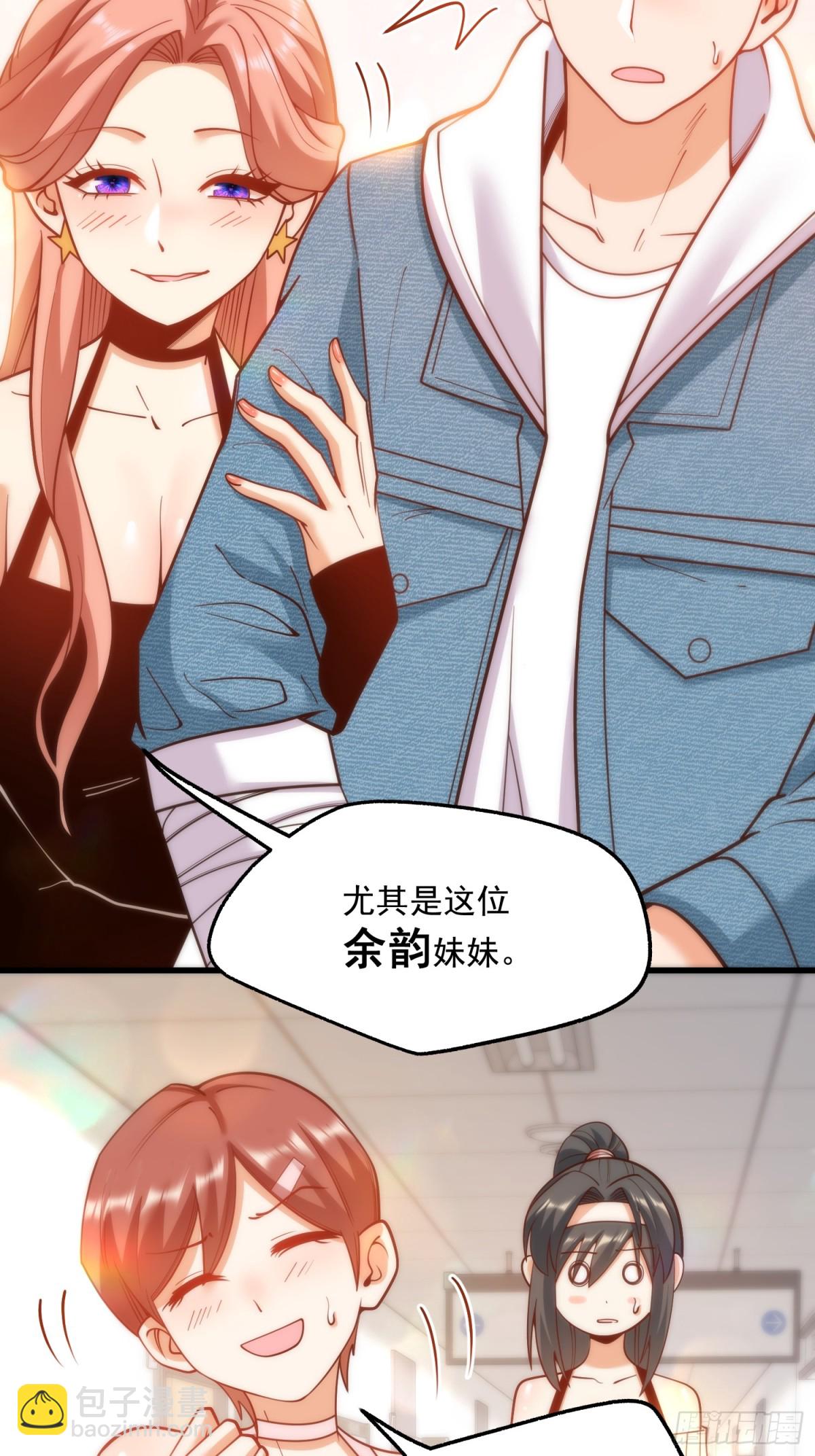 重生不當舔王，我獨自氪金升級 - 第124話 - 4