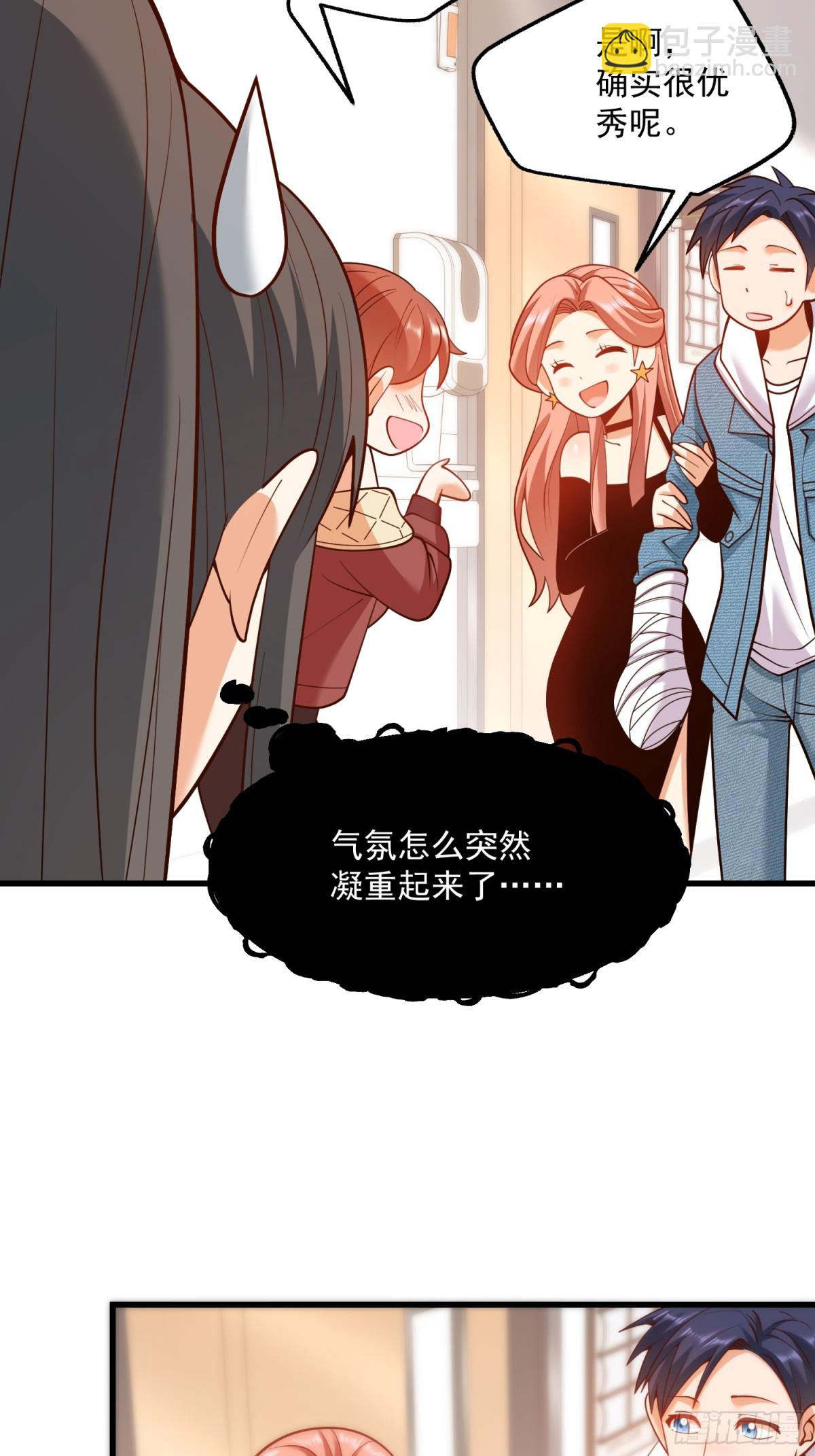 重生不當舔王，我獨自氪金升級 - 第124話 - 7