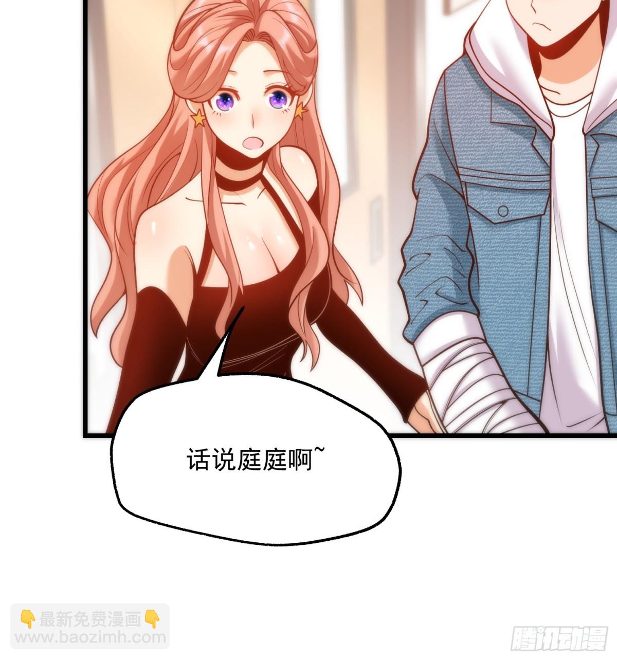 重生不當舔王，我獨自氪金升級 - 第124話 - 1
