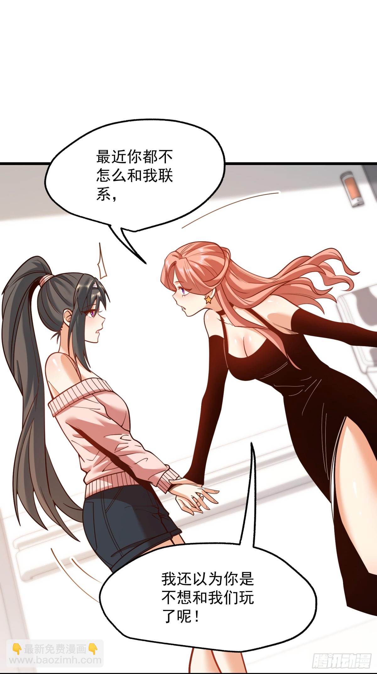重生不當舔王，我獨自氪金升級 - 第124話 - 2