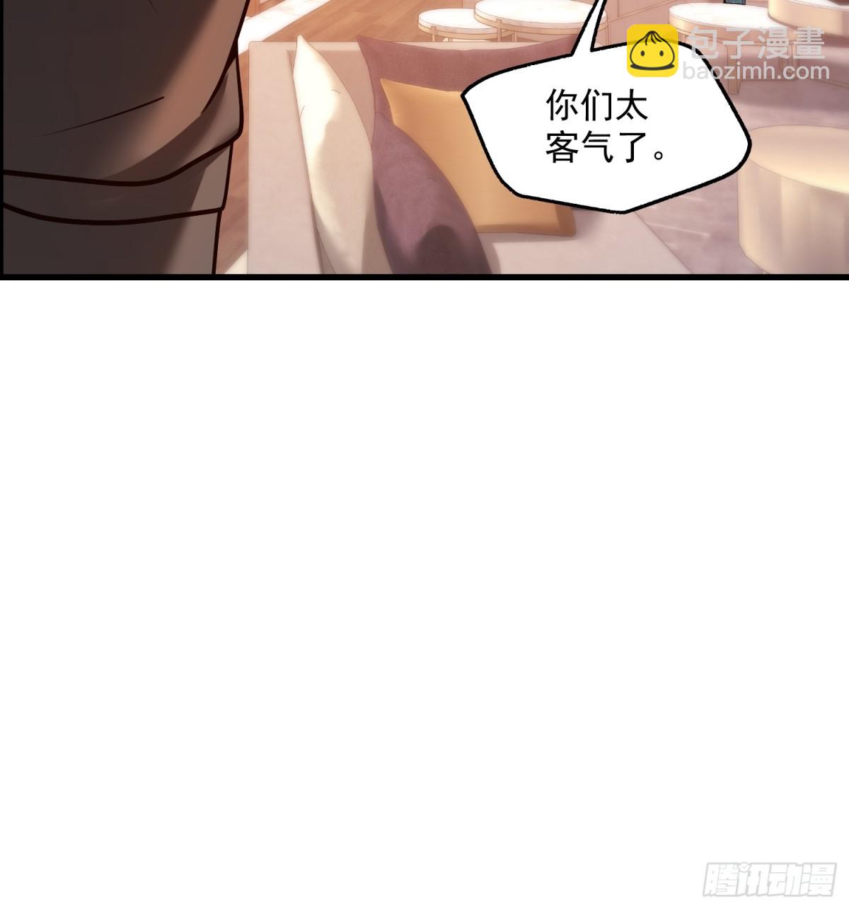 重生不當舔王，我獨自氪金升級 - 第128話 - 6
