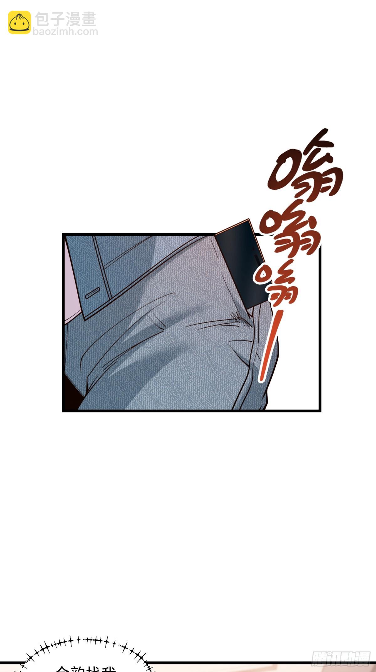 重生不當舔王，我獨自氪金升級 - 第128話 - 1
