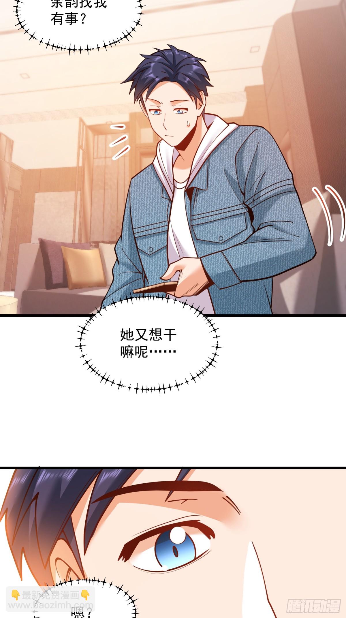重生不當舔王，我獨自氪金升級 - 第128話 - 2