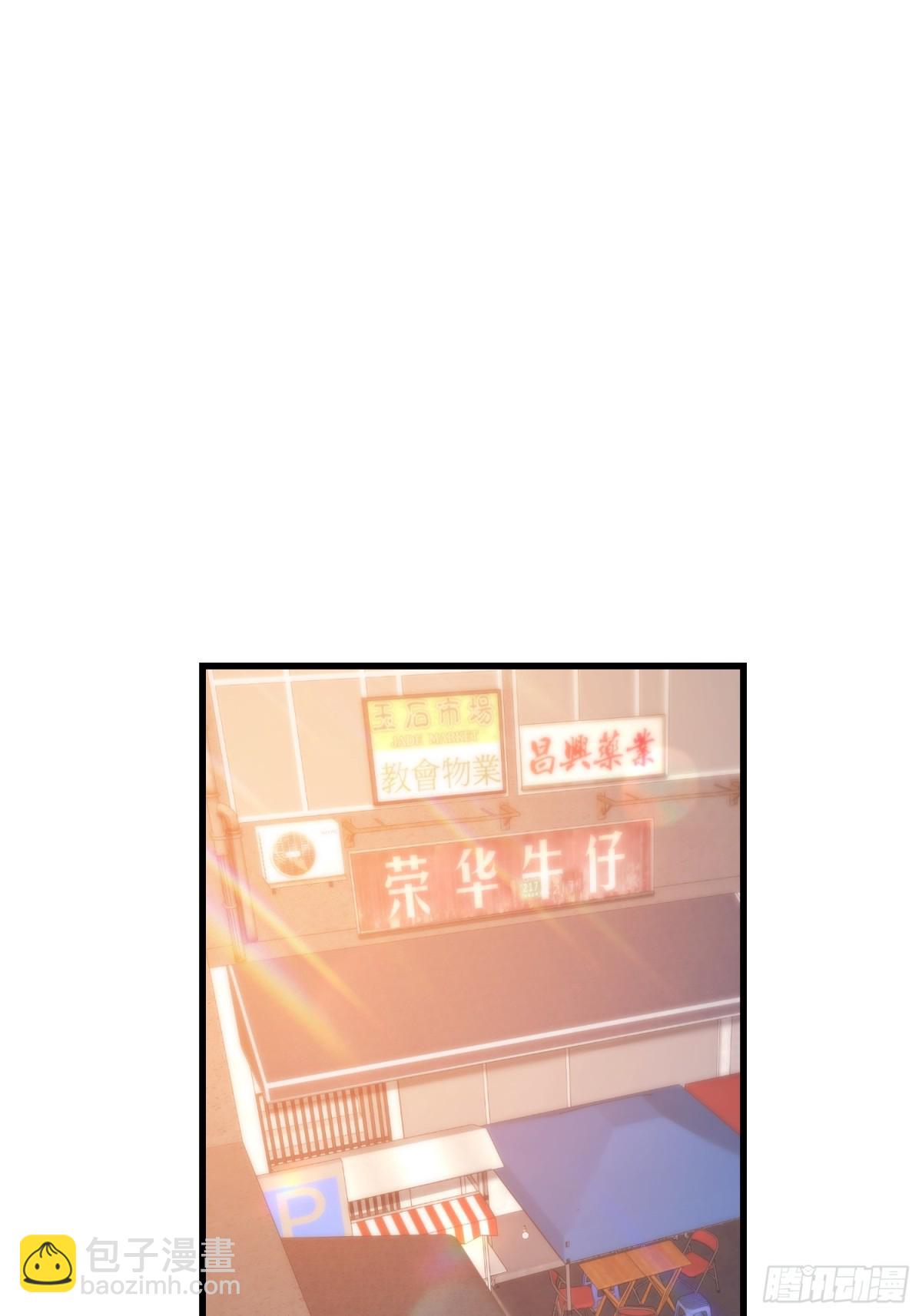重生不當舔王，我獨自氪金升級 - 第128話 - 4