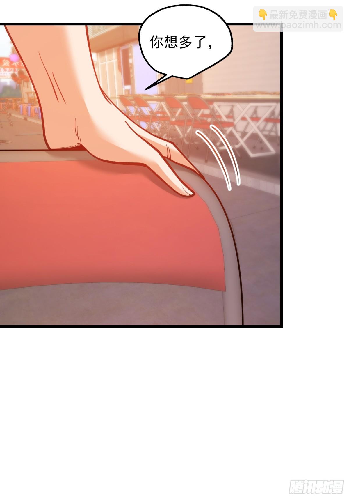 重生不當舔王，我獨自氪金升級 - 第128話 - 7