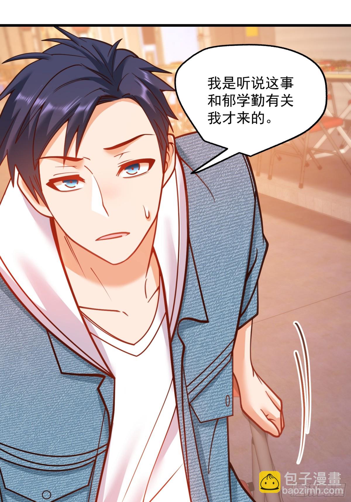 重生不當舔王，我獨自氪金升級 - 第128話 - 8