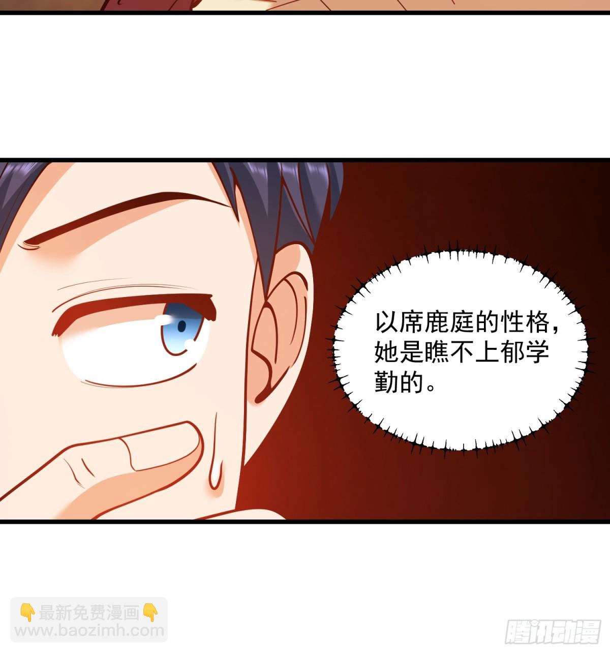重生不當舔王，我獨自氪金升級 - 第128話 - 1