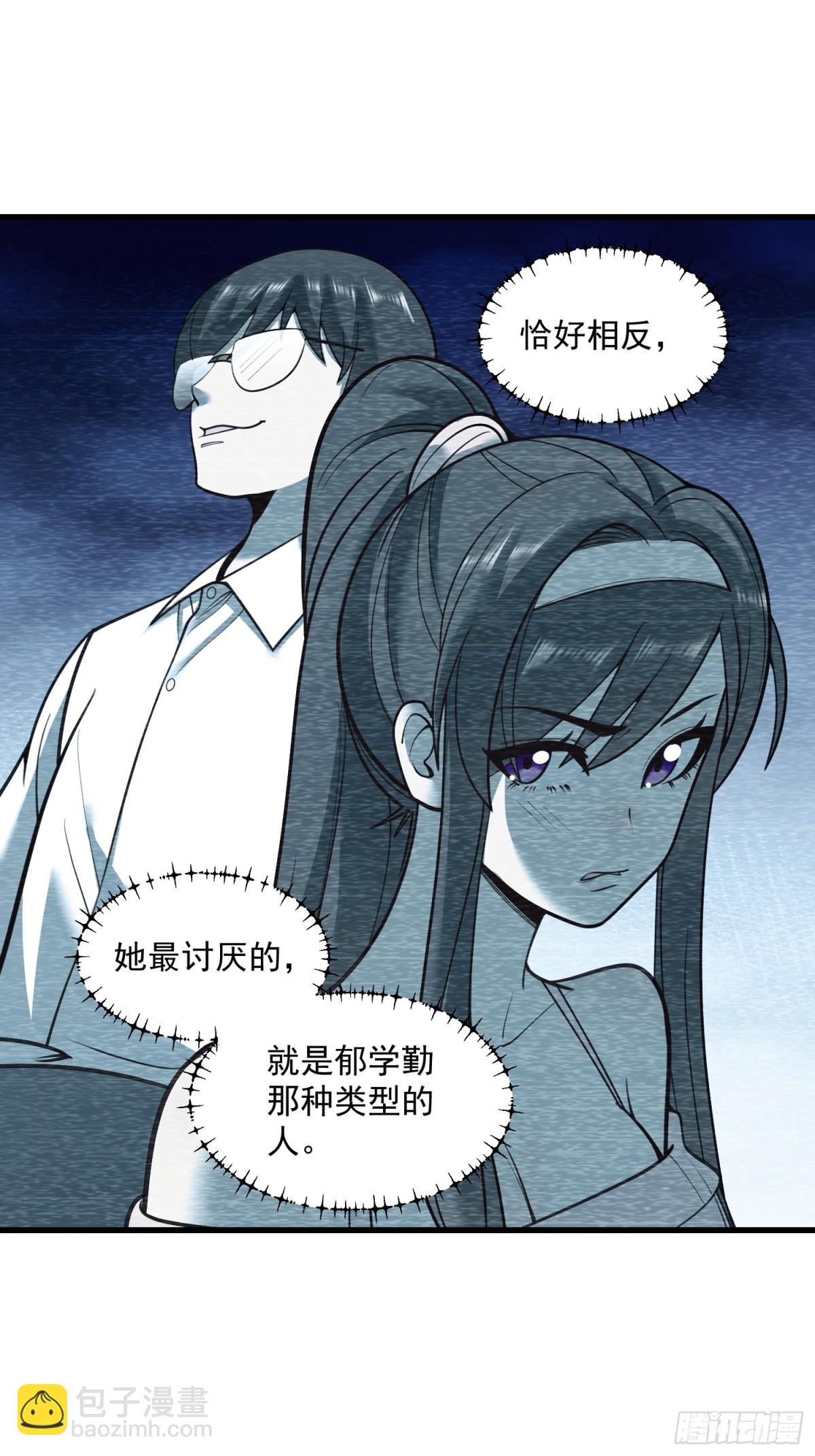 重生不當舔王，我獨自氪金升級 - 第128話 - 2