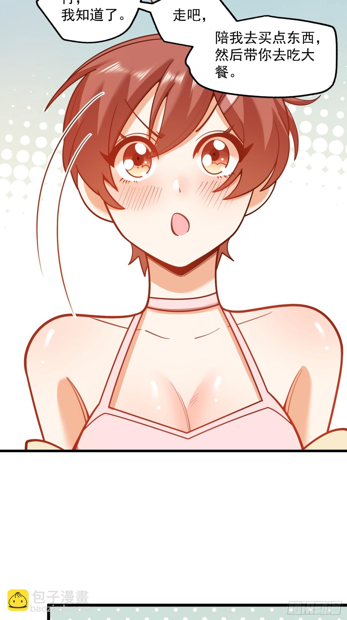 重生不當舔王，我獨自氪金升級 - 第128話 - 4
