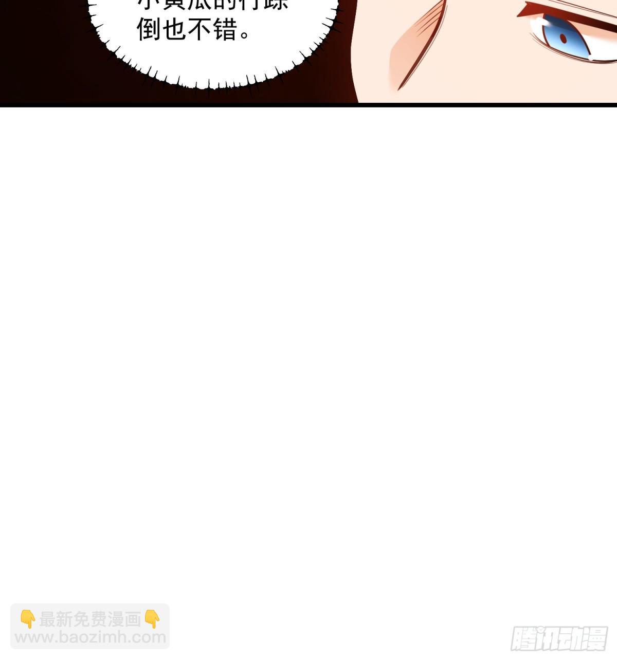 重生不當舔王，我獨自氪金升級 - 第128話 - 7