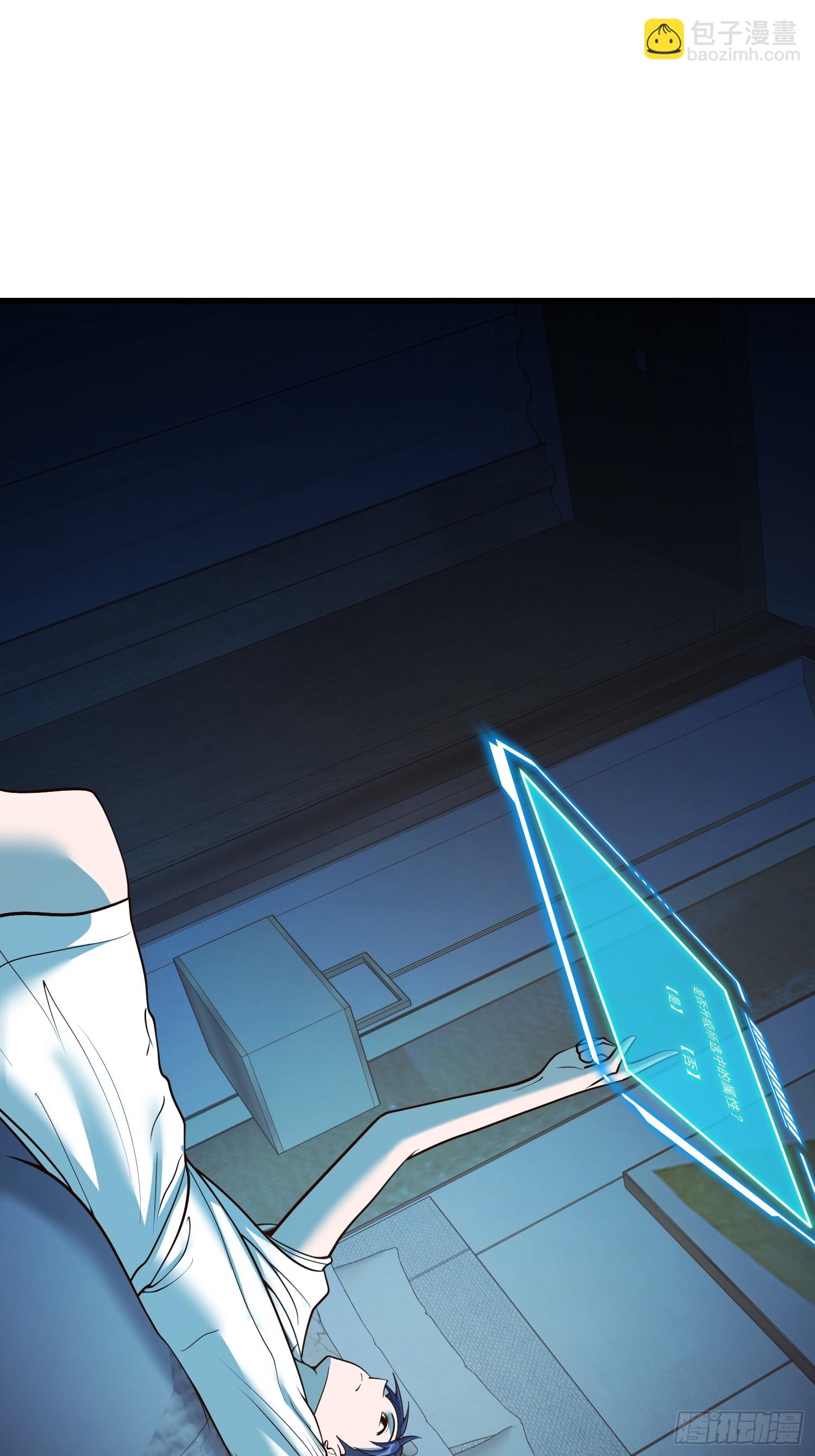 重生不當舔王，我獨自氪金升級 - 第130話 - 4
