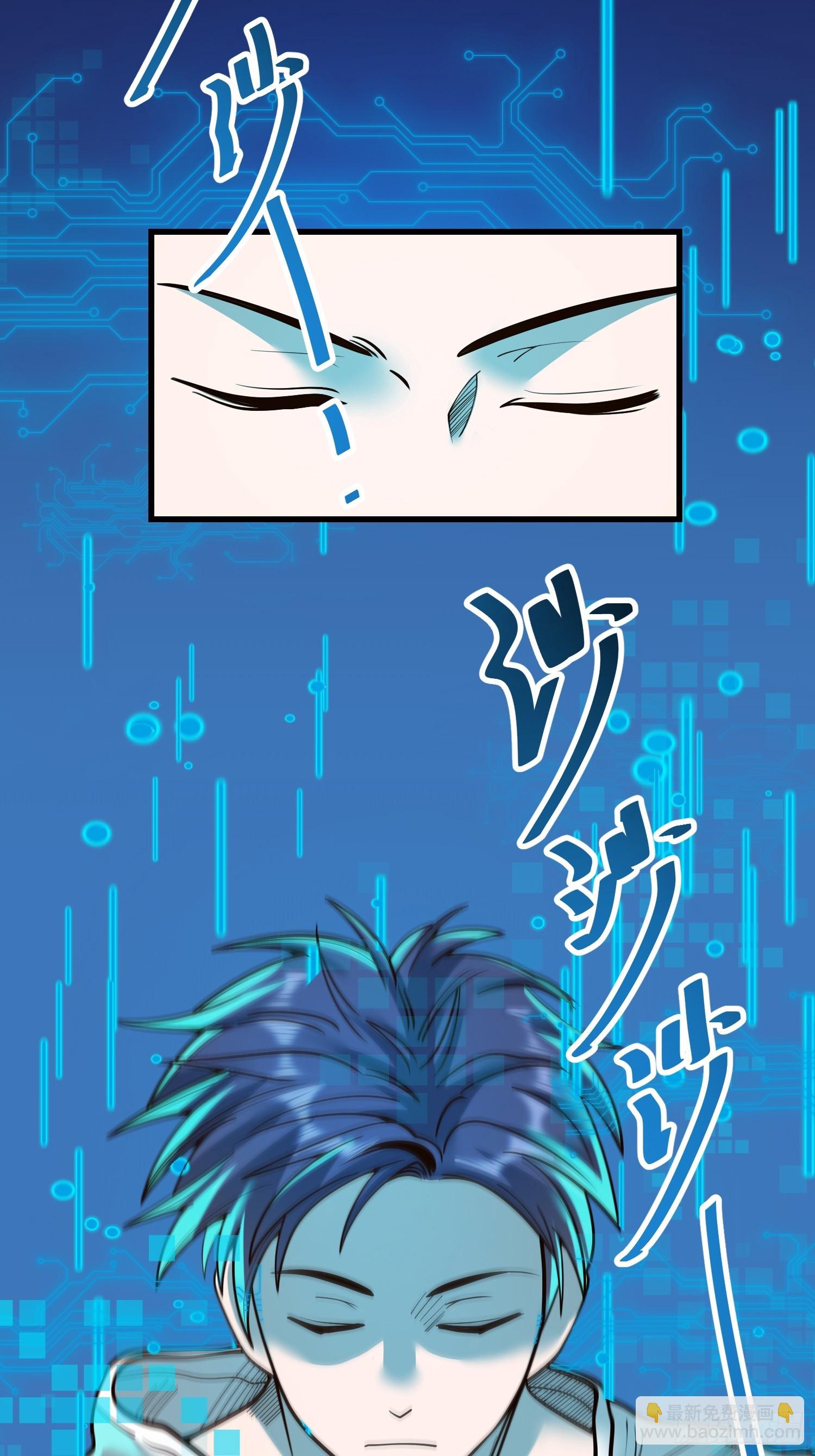 重生不當舔王，我獨自氪金升級 - 第130話 - 1