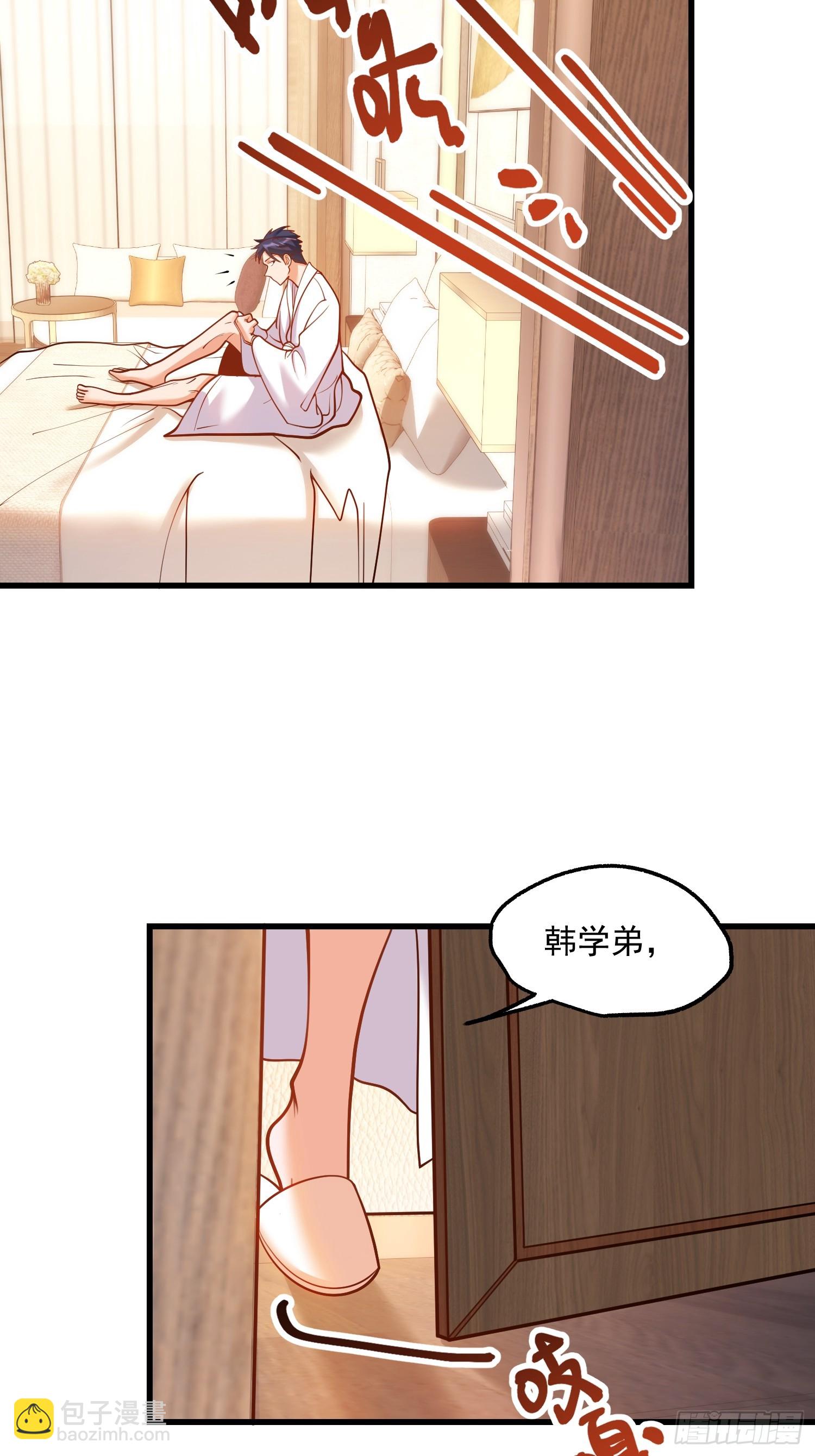 重生不當舔王，我獨自氪金升級 - 第130話 - 1