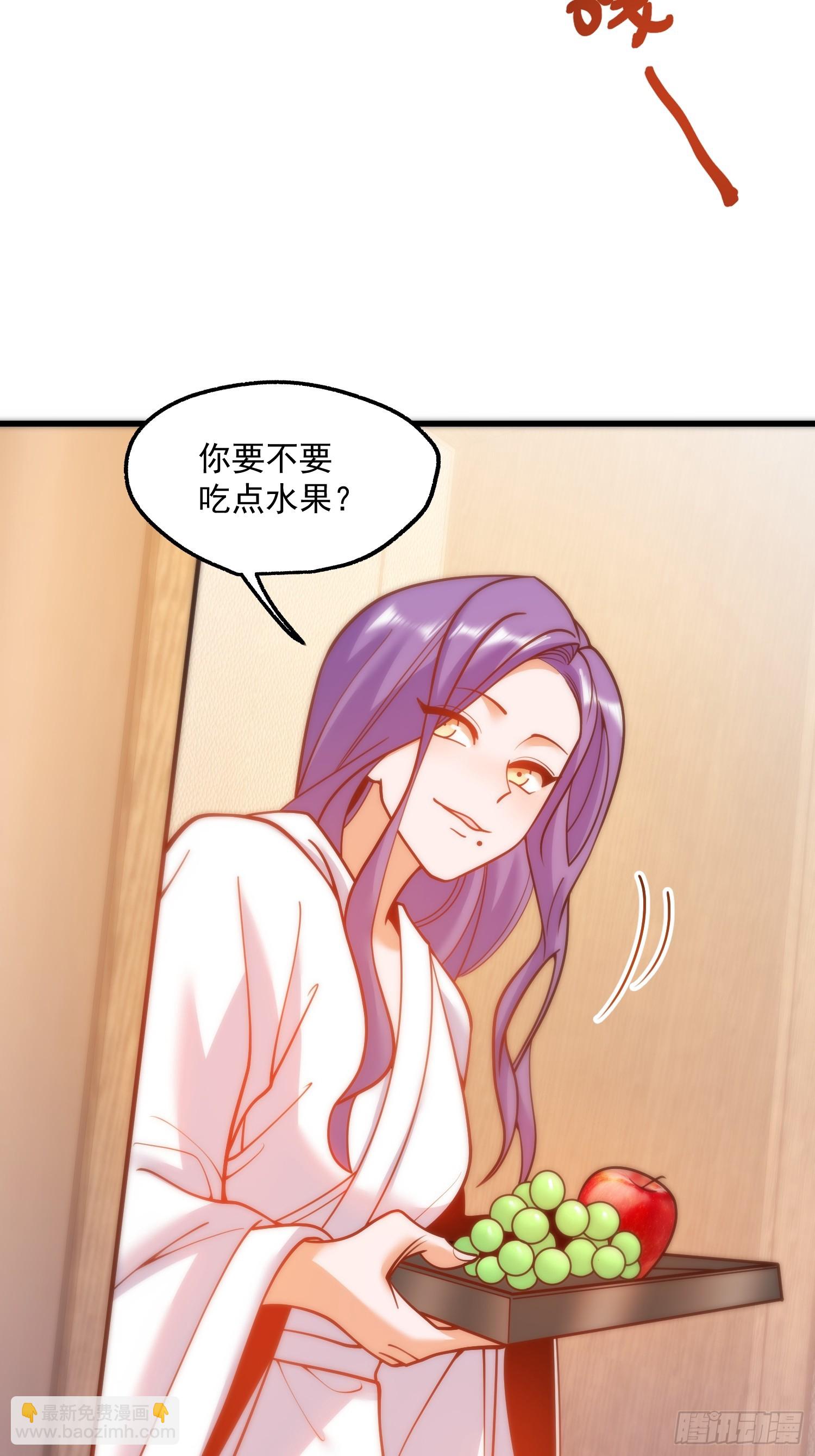 重生不當舔王，我獨自氪金升級 - 第130話 - 2