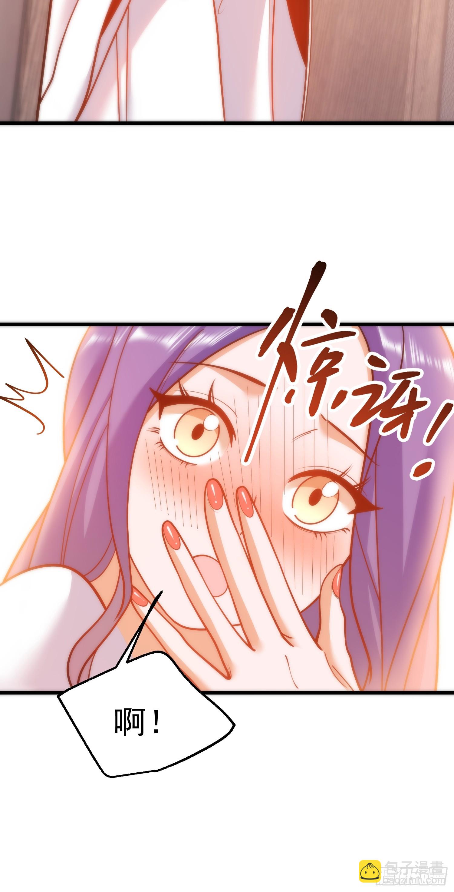 重生不當舔王，我獨自氪金升級 - 第130話 - 3