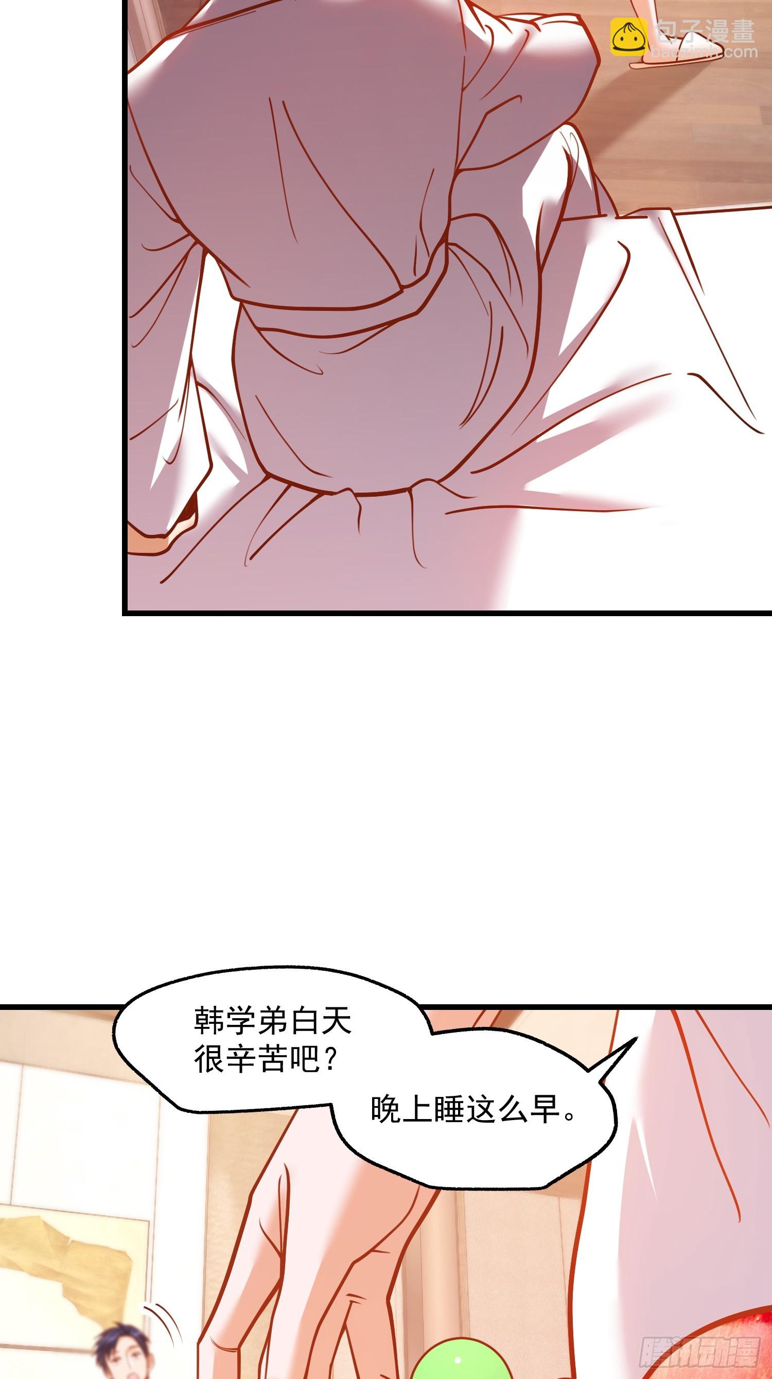 重生不當舔王，我獨自氪金升級 - 第130話 - 6