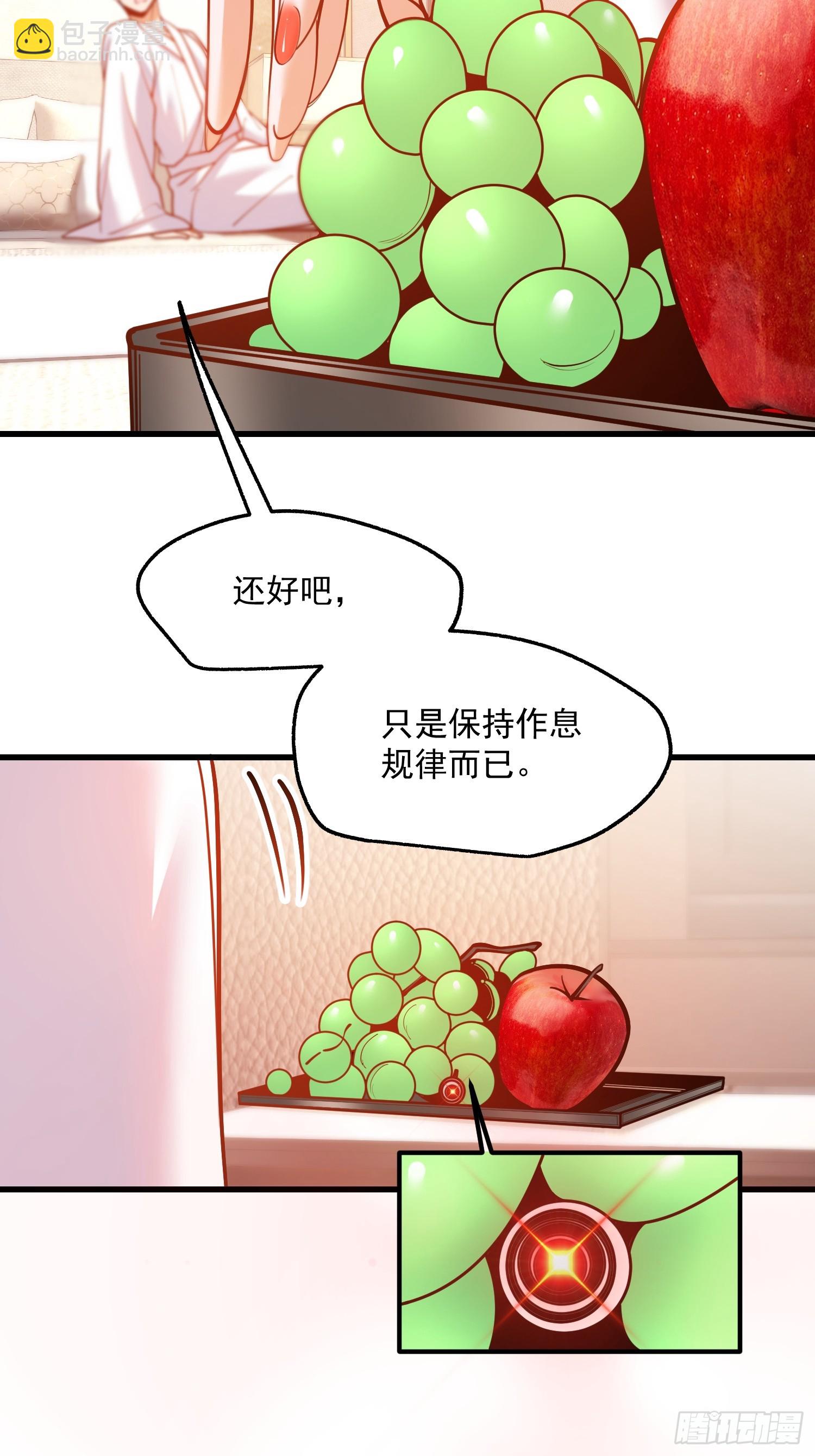重生不當舔王，我獨自氪金升級 - 第130話 - 1