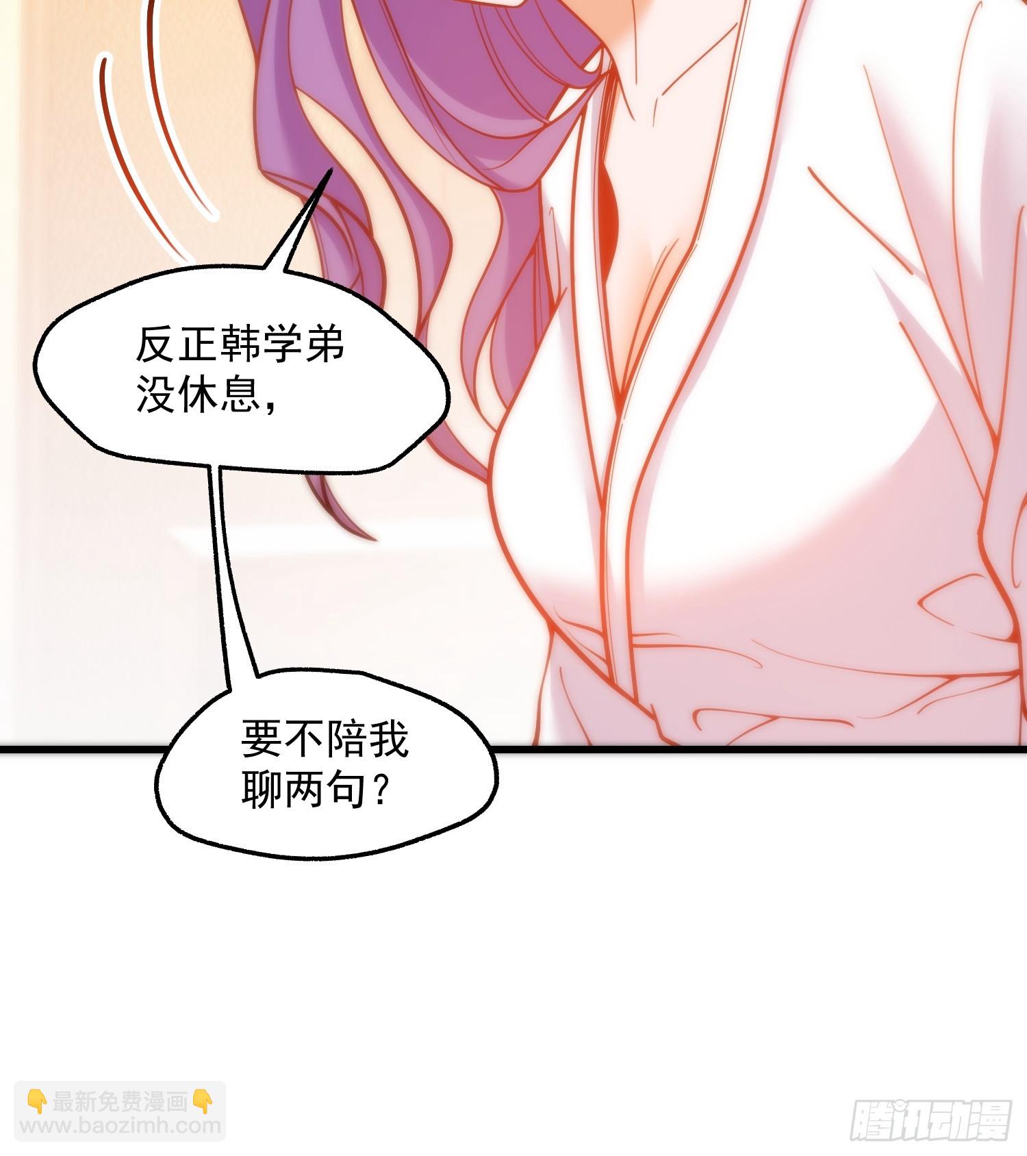 重生不當舔王，我獨自氪金升級 - 第130話 - 4