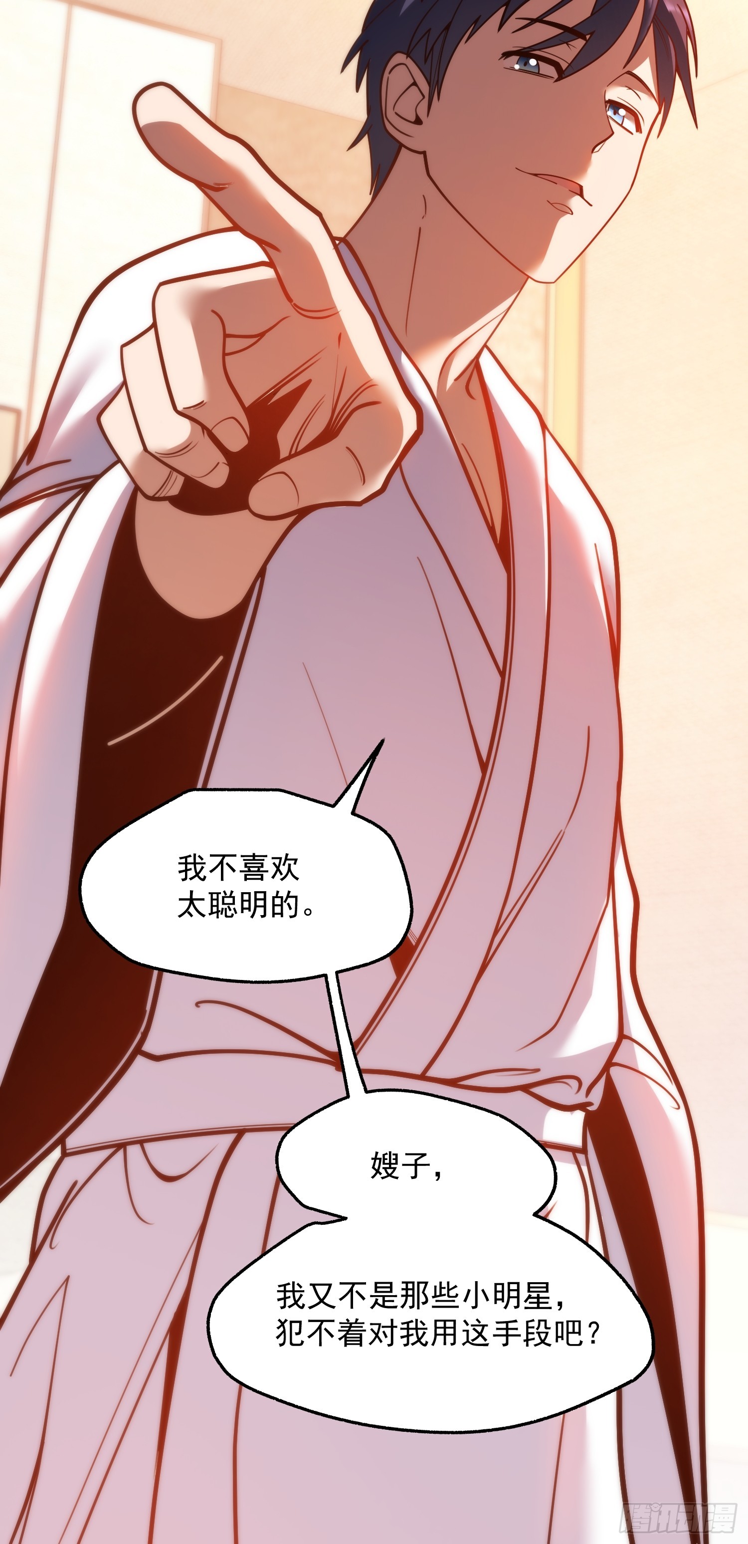 重生不當舔王，我獨自氪金升級 - 第130話 - 5
