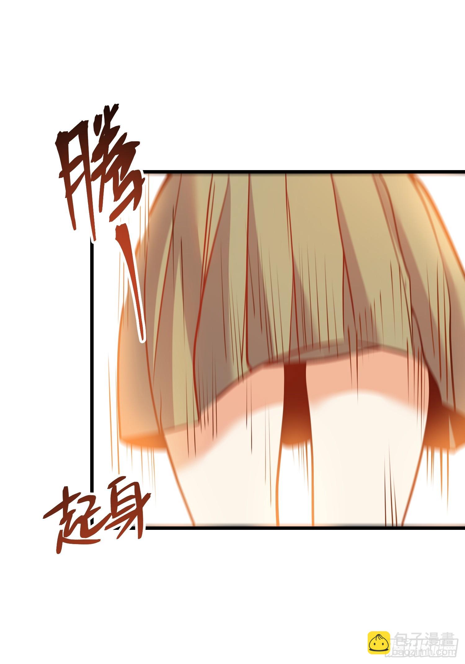 重生不當舔王，我獨自氪金升級 - 第132話 - 4
