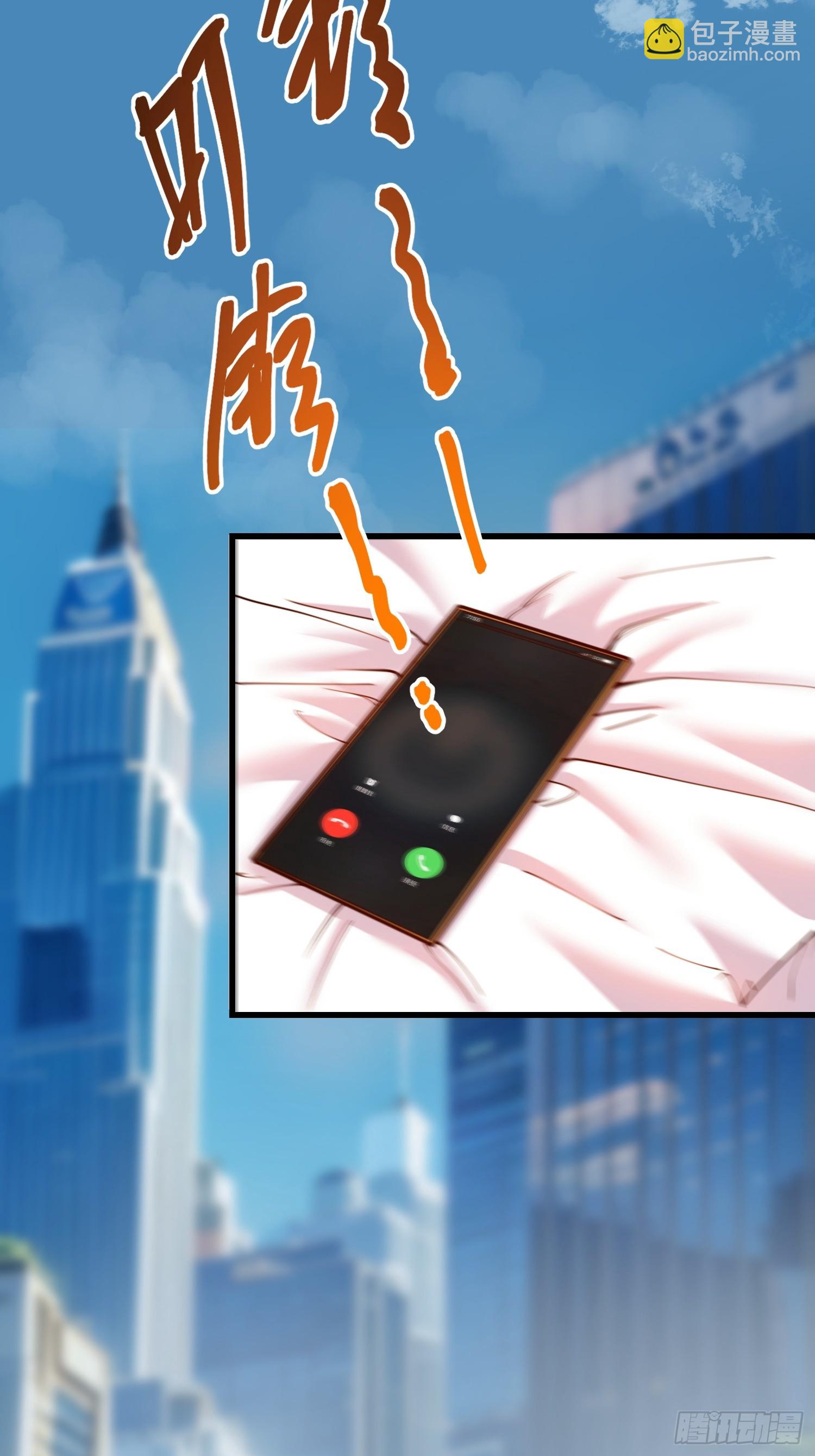 重生不當舔王，我獨自氪金升級 - 第132話 - 6