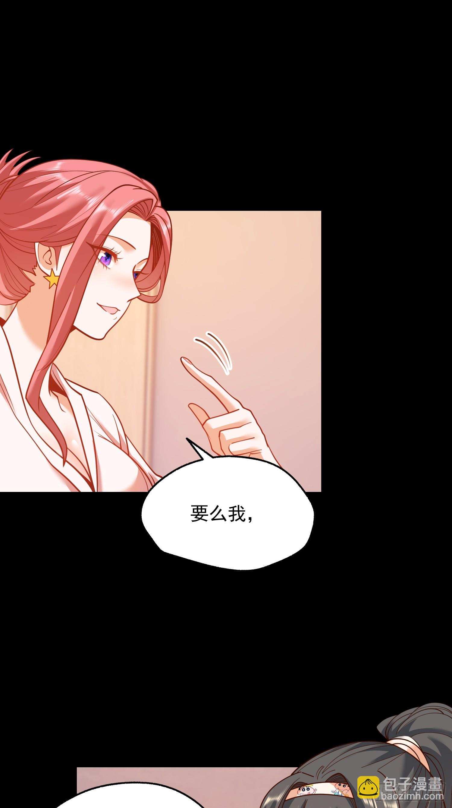 重生不當舔王，我獨自氪金升級 - 第138話 - 4