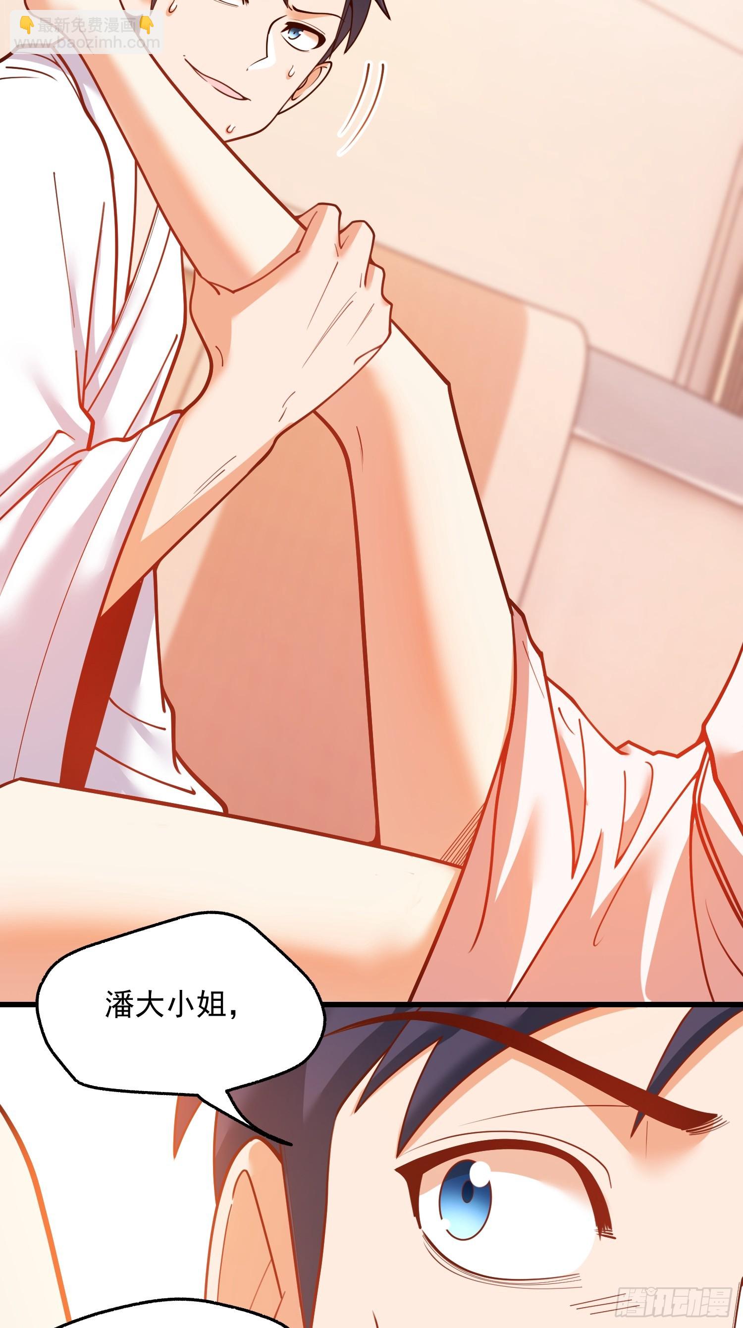 重生不當舔王，我獨自氪金升級 - 第138話 - 6