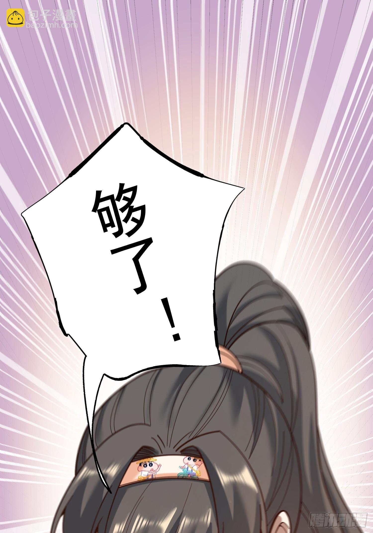 重生不當舔王，我獨自氪金升級 - 第138話 - 3