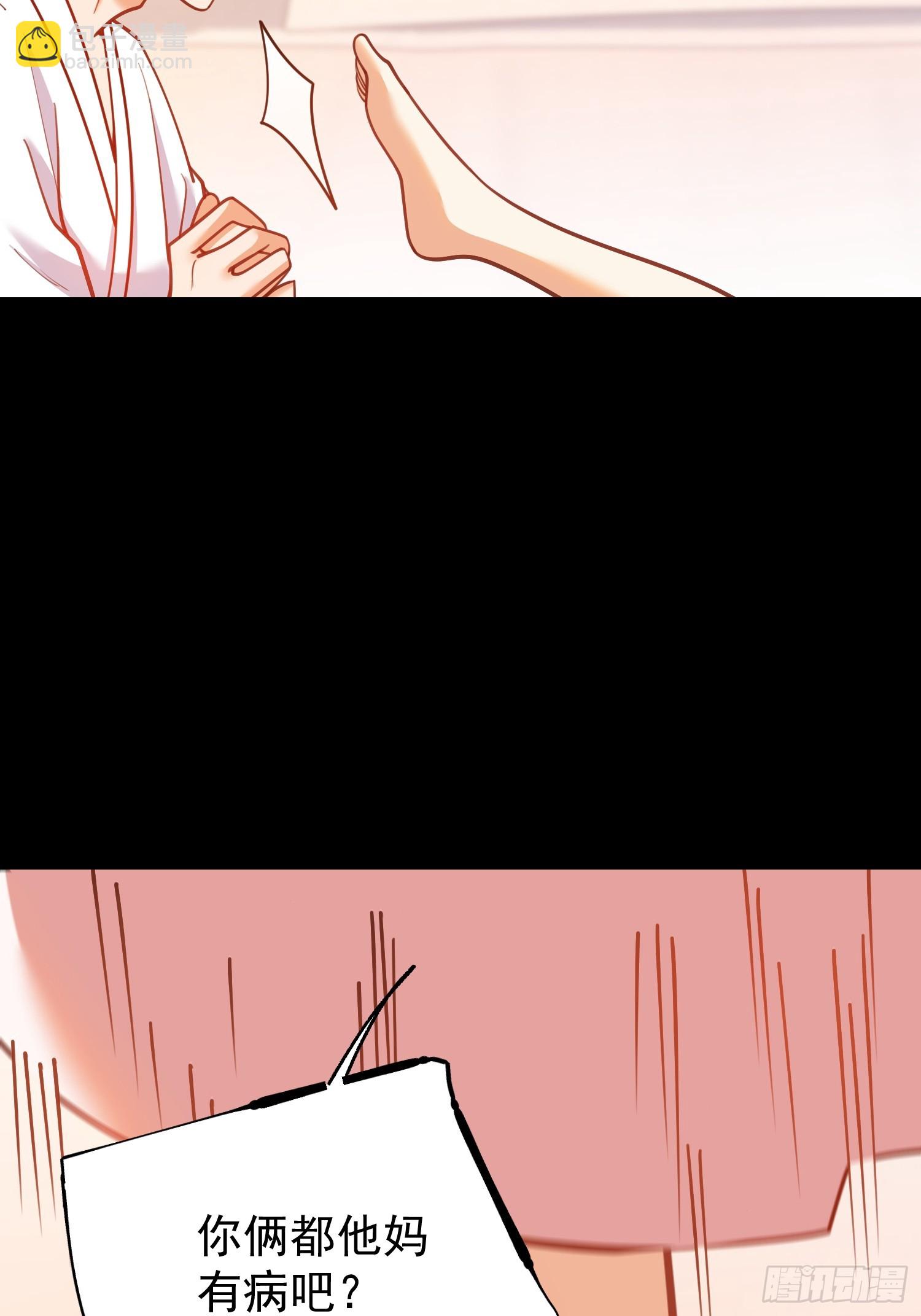 重生不當舔王，我獨自氪金升級 - 第138話 - 5