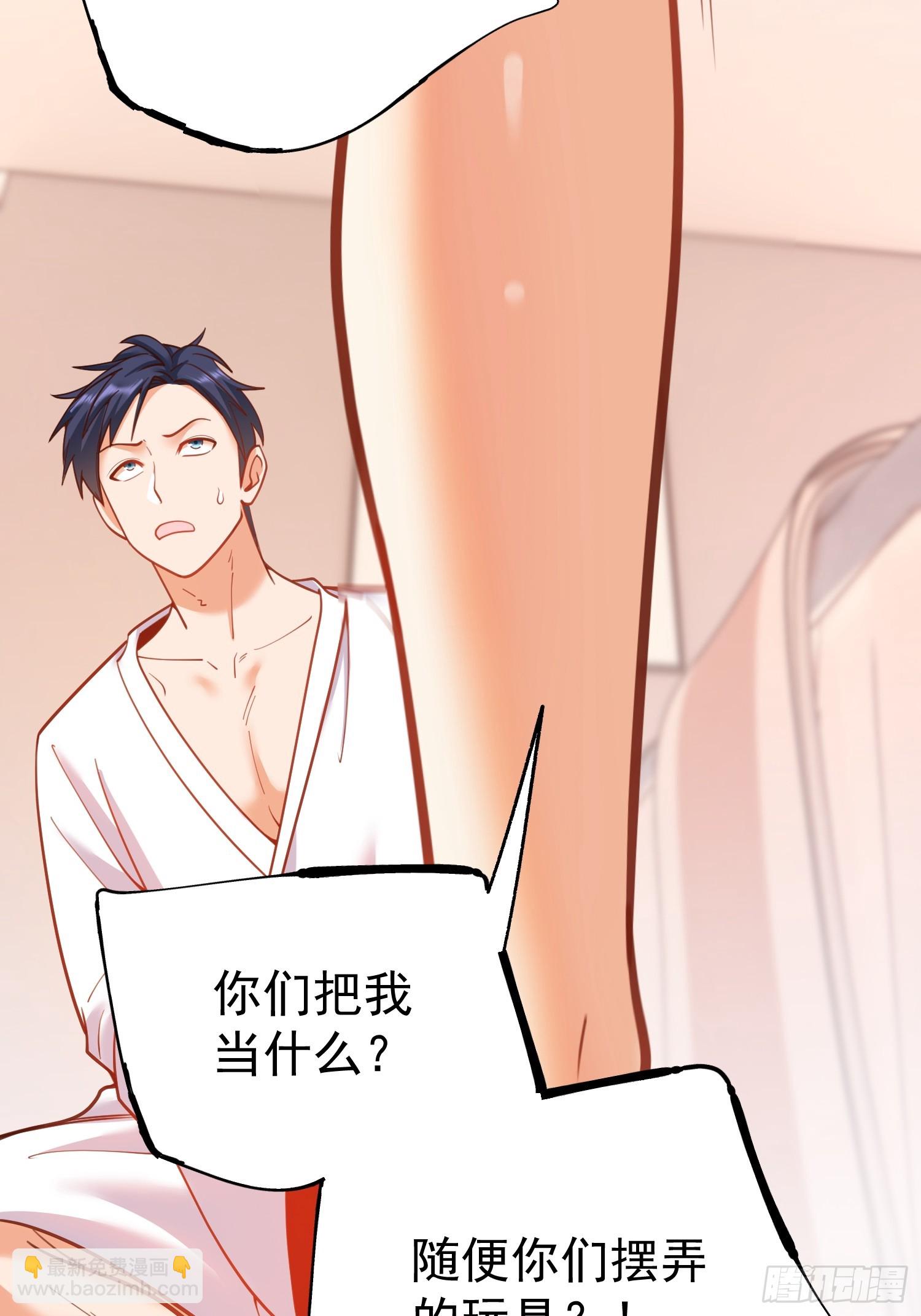 重生不當舔王，我獨自氪金升級 - 第138話 - 6