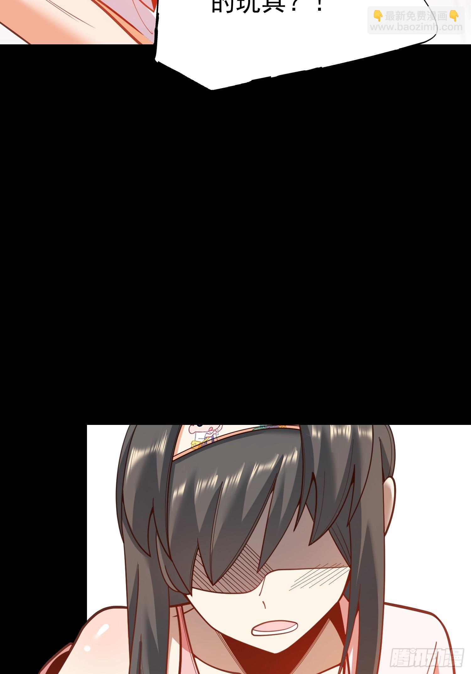 重生不當舔王，我獨自氪金升級 - 第138話 - 7
