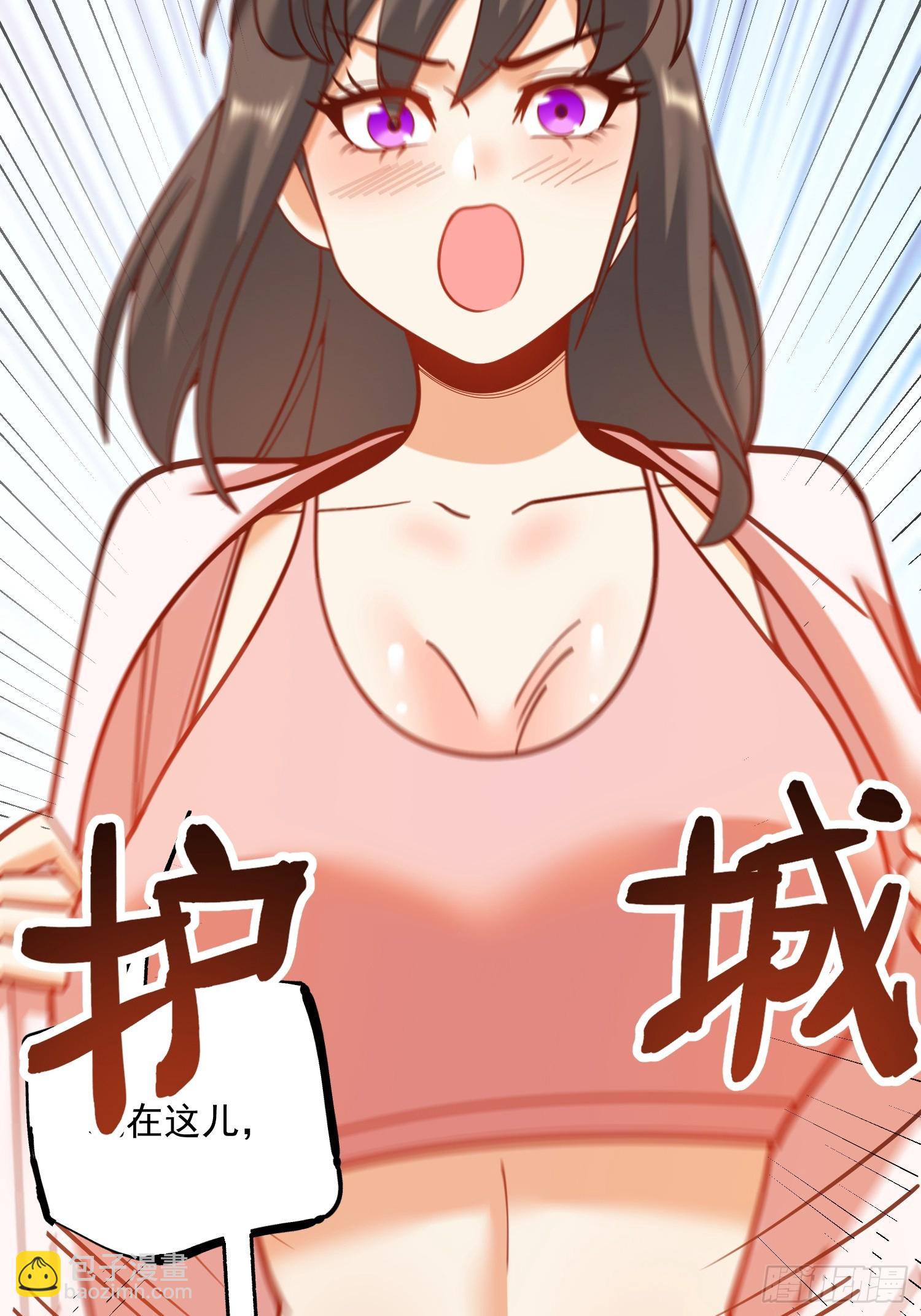 重生不當舔王，我獨自氪金升級 - 第138話 - 3